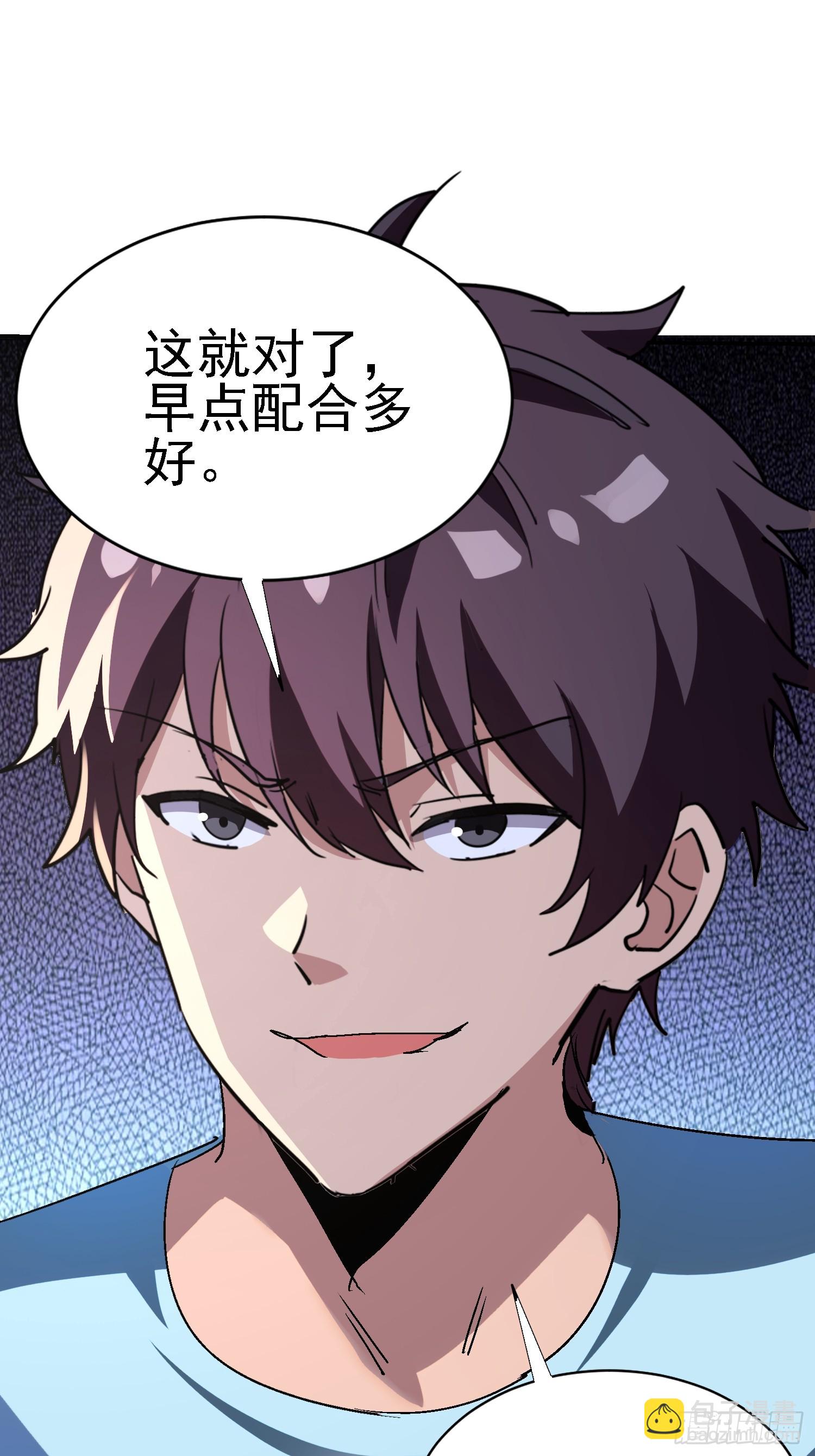 139 妖的试验场(1/2)-第138话