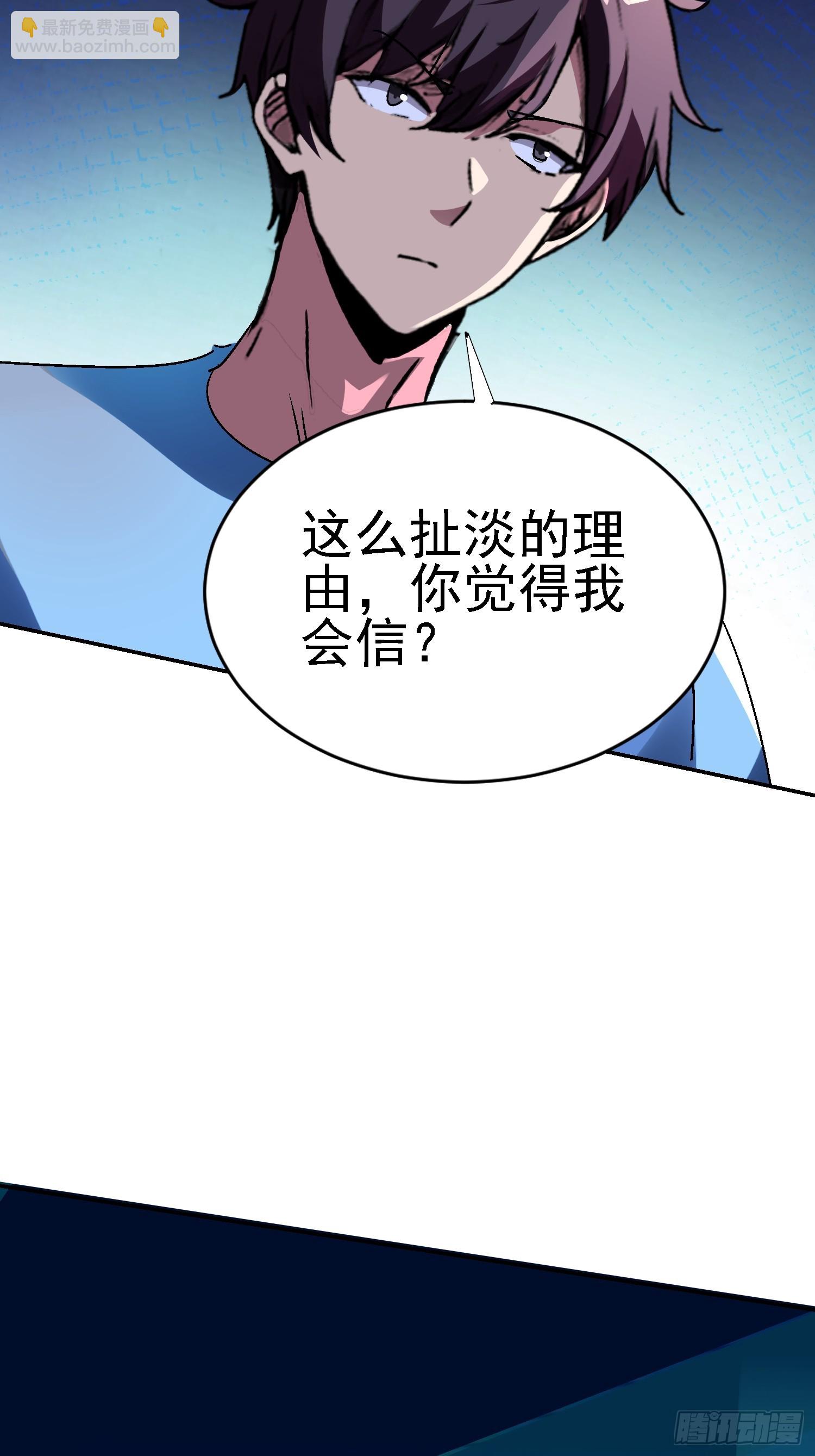 139 妖的试验场(1/2)-第138话