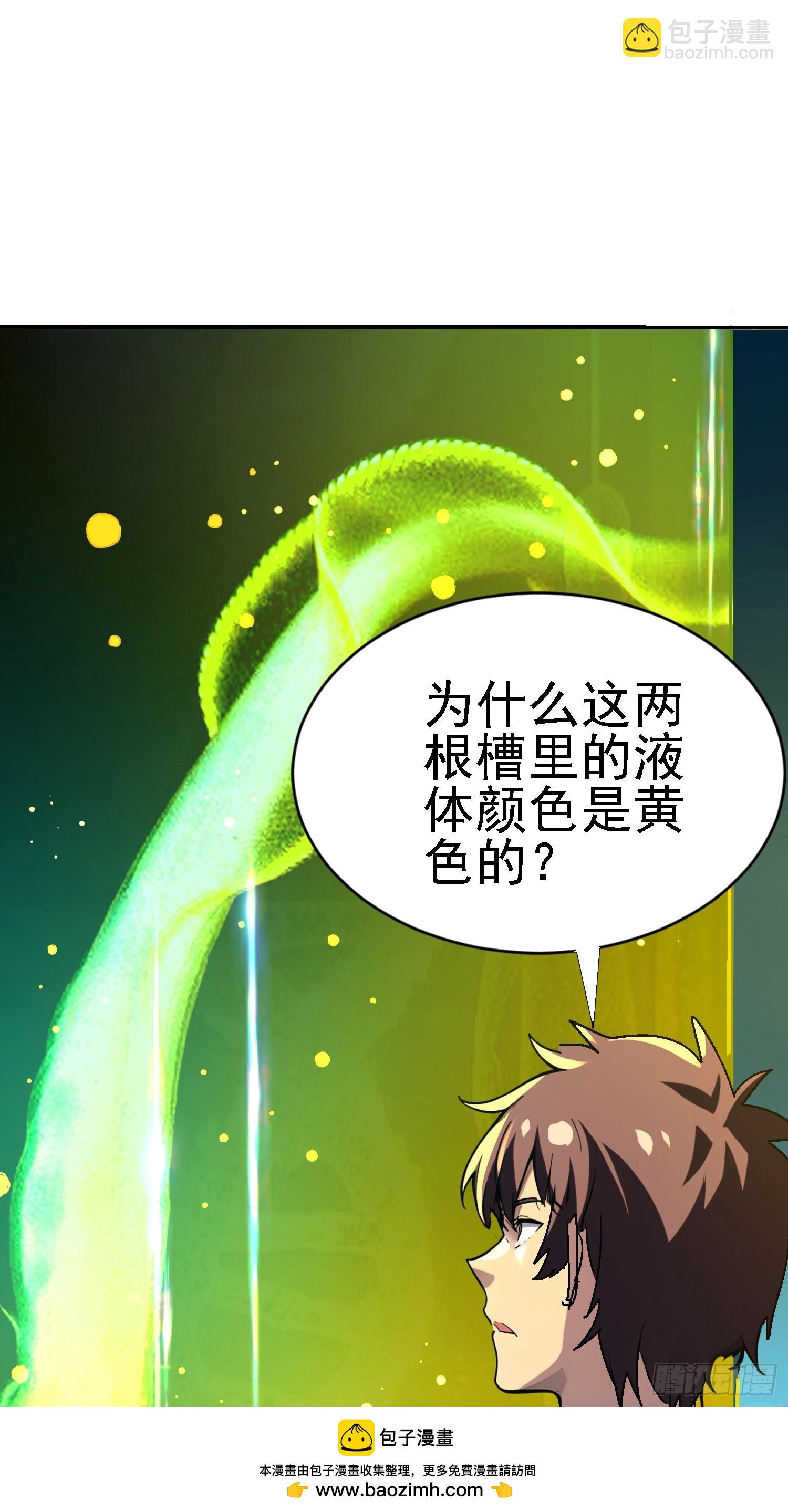 139 妖的试验场(1/2)-第138话