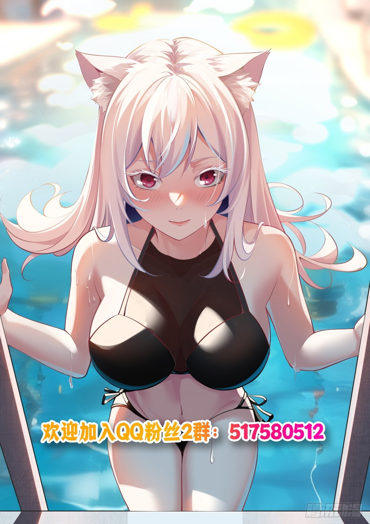 141 麒麟兽现身(1/2)-第140话