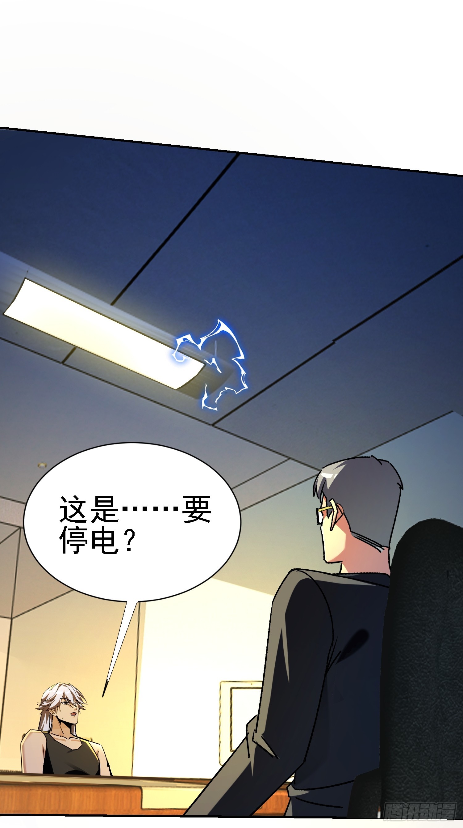 141 麒麟兽现身(1/2)-第140话