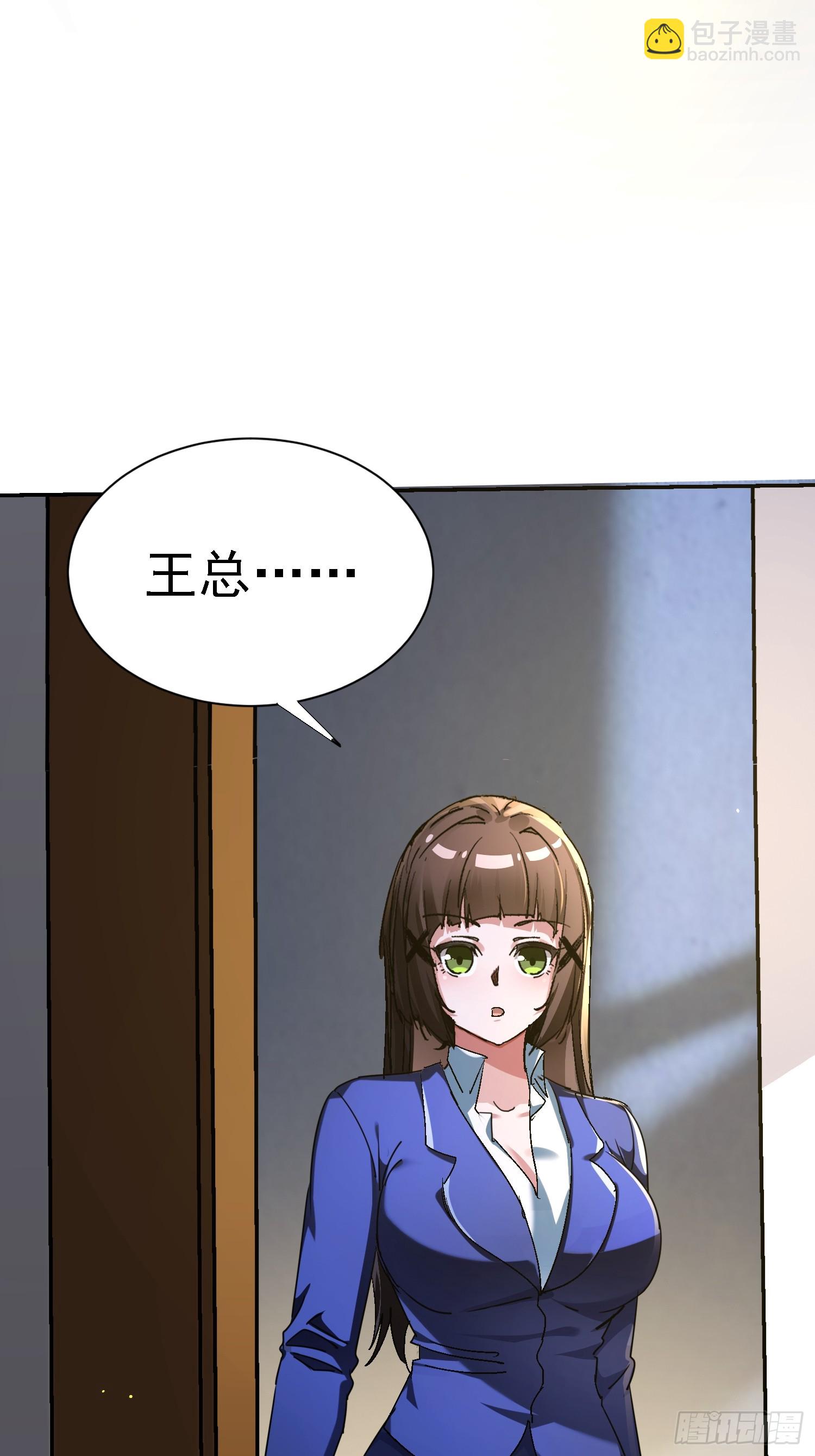 141 麒麟兽现身(1/2)-第140话