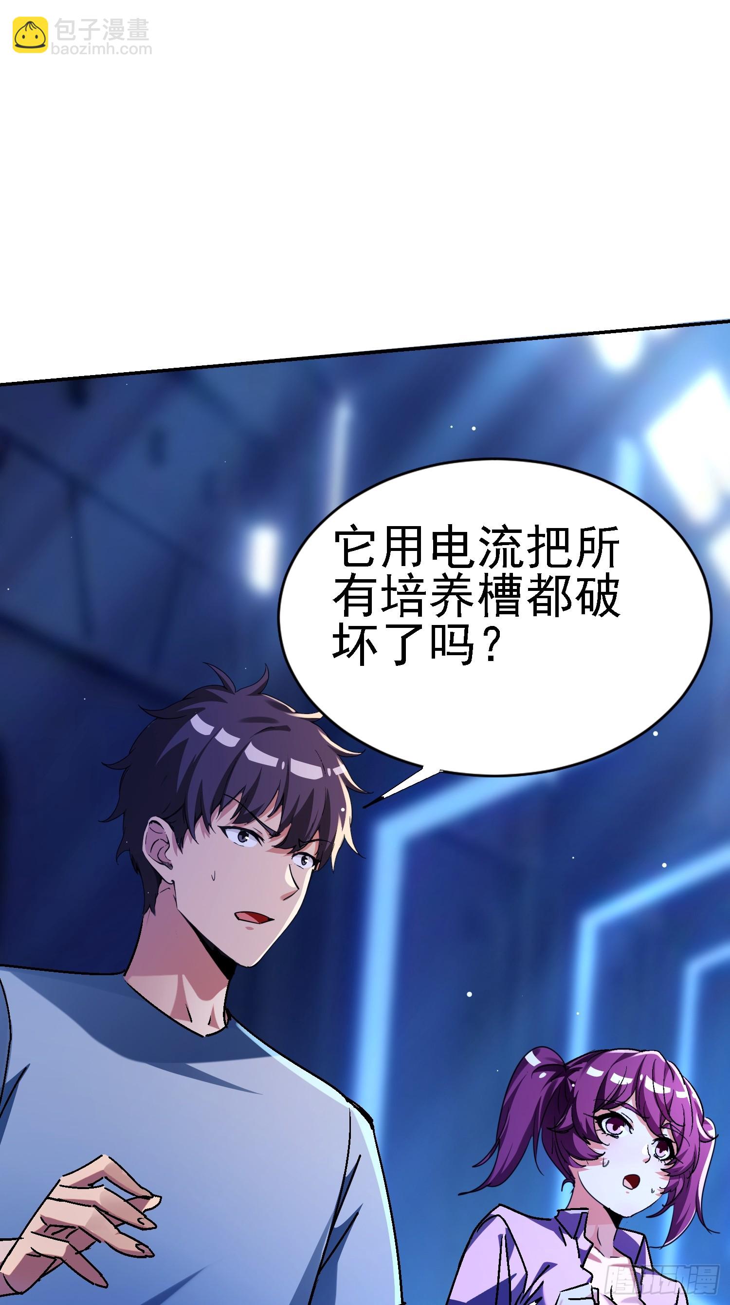 141 麒麟兽现身(1/2)-第140话
