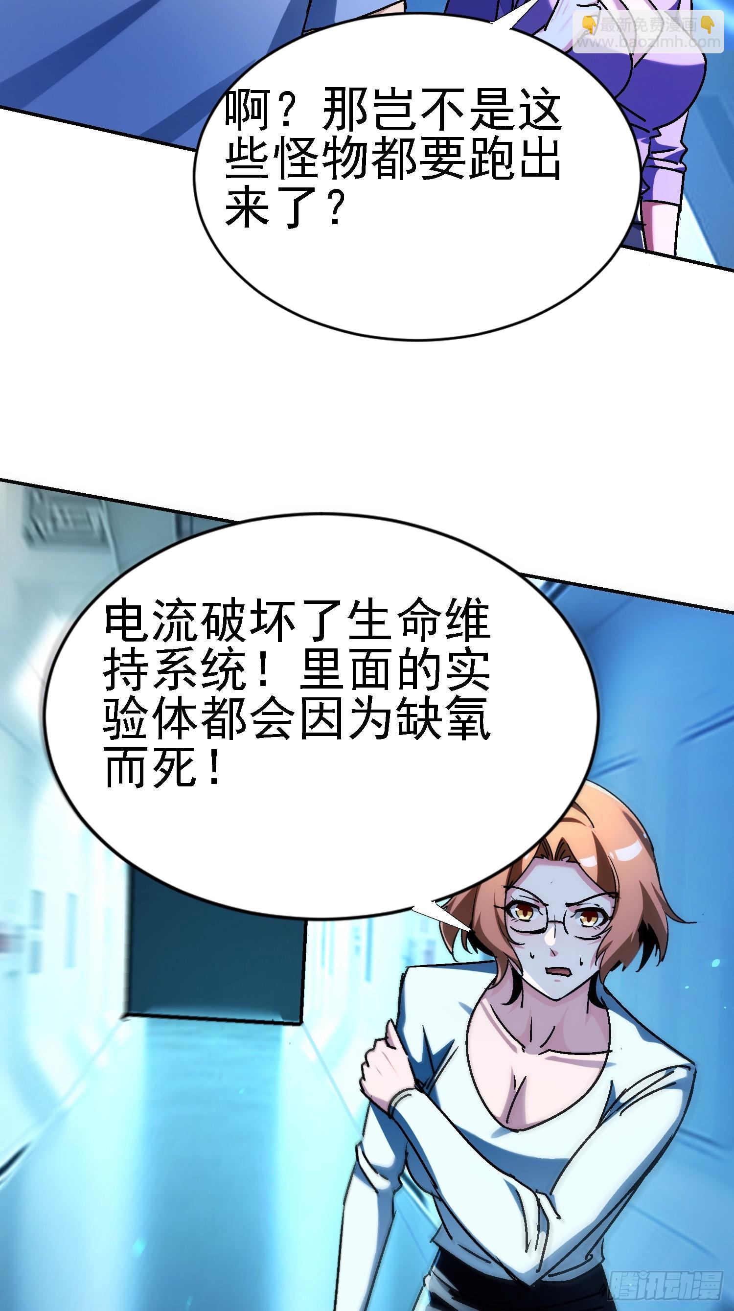 141 麒麟兽现身(1/2)-第140话