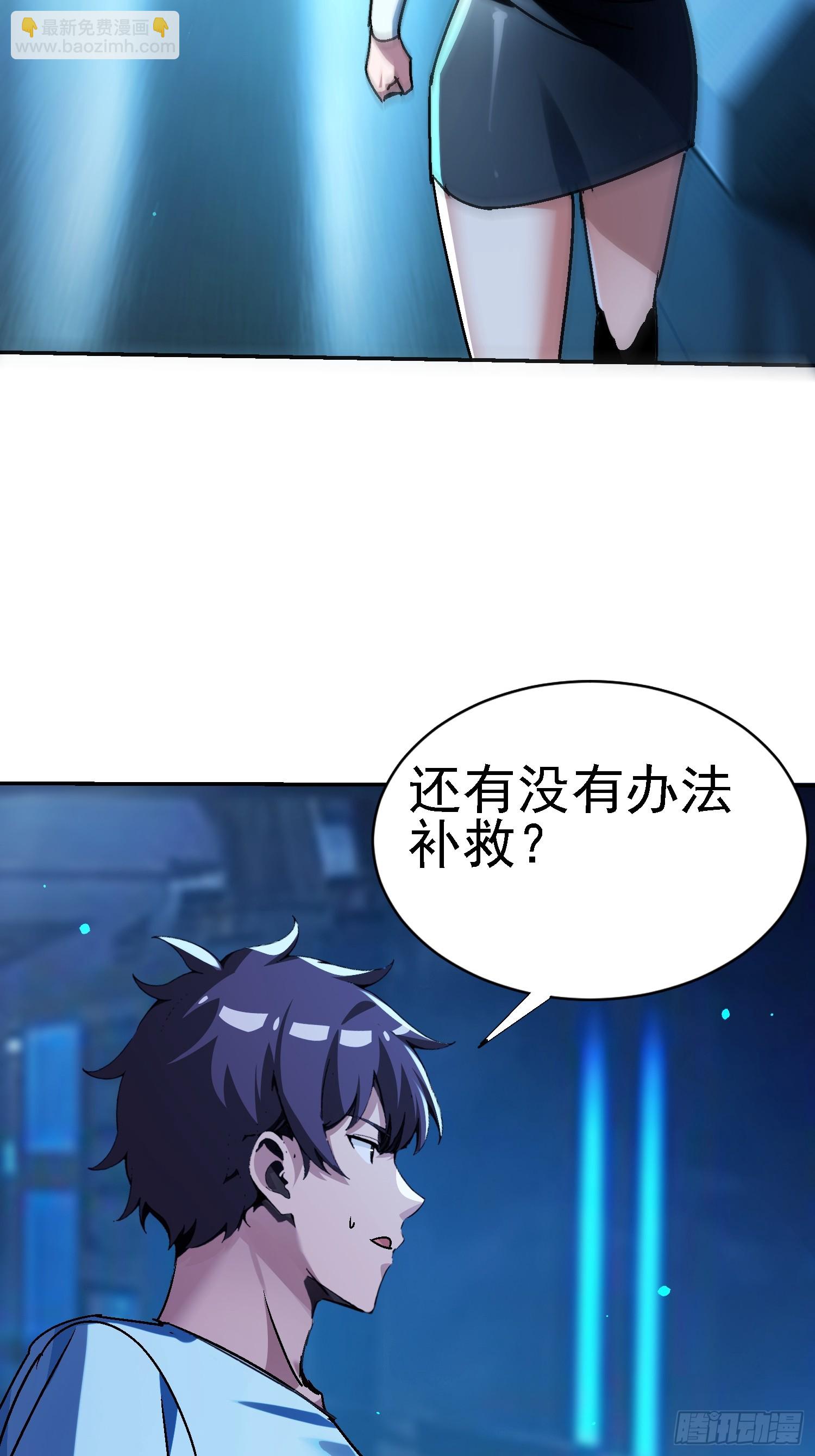 141 麒麟兽现身(1/2)-第140话