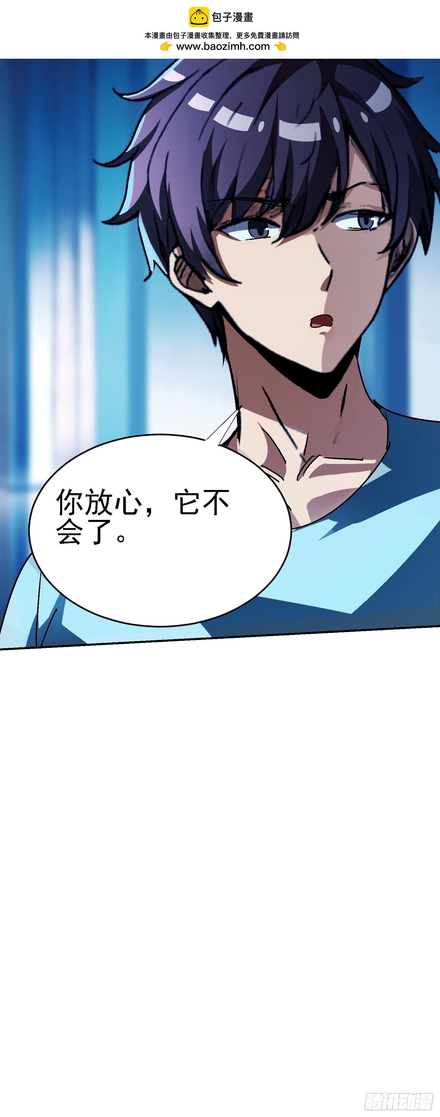 141 麒麟兽现身(1/2)-第140话