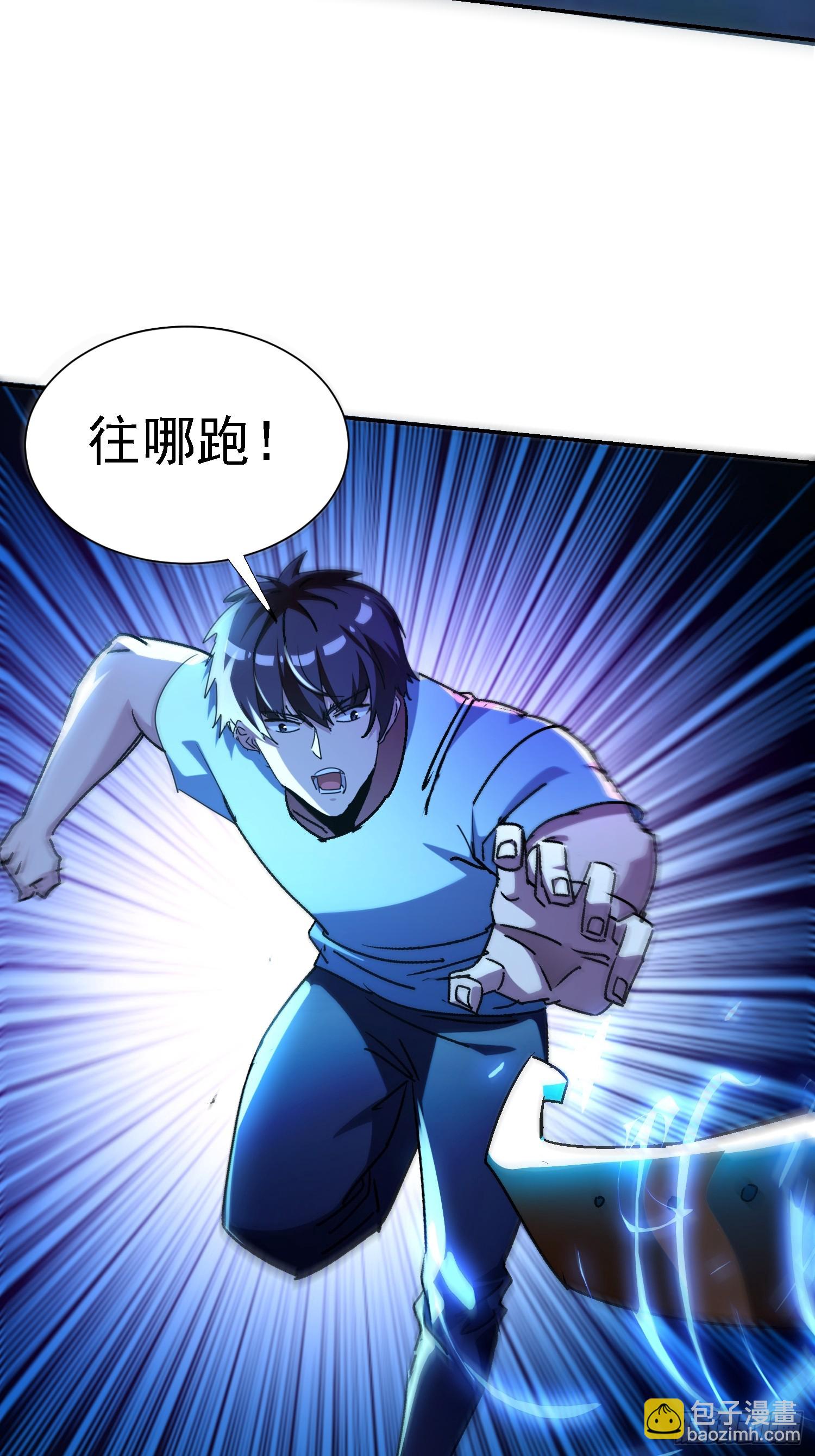 141 麒麟兽现身(1/2)-第140话