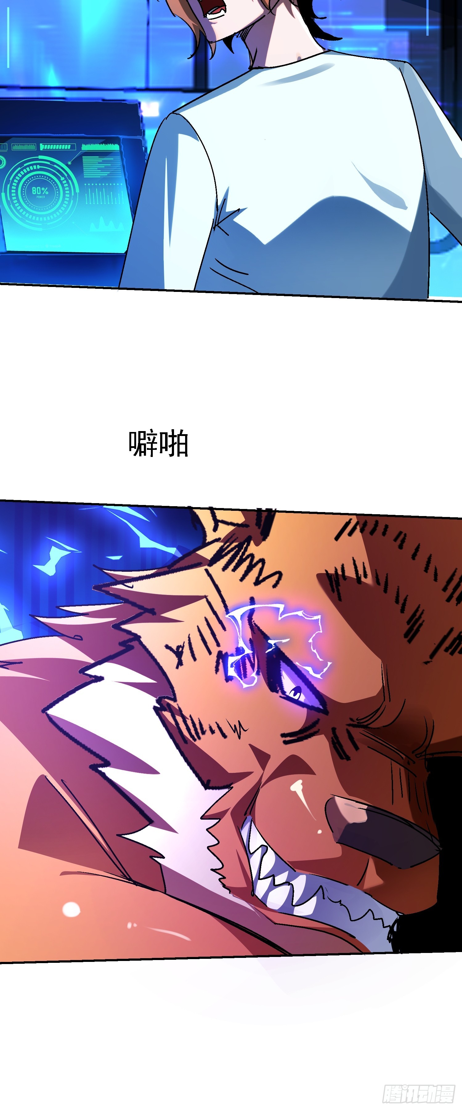 141 麒麟兽现身(1/2)-第140话