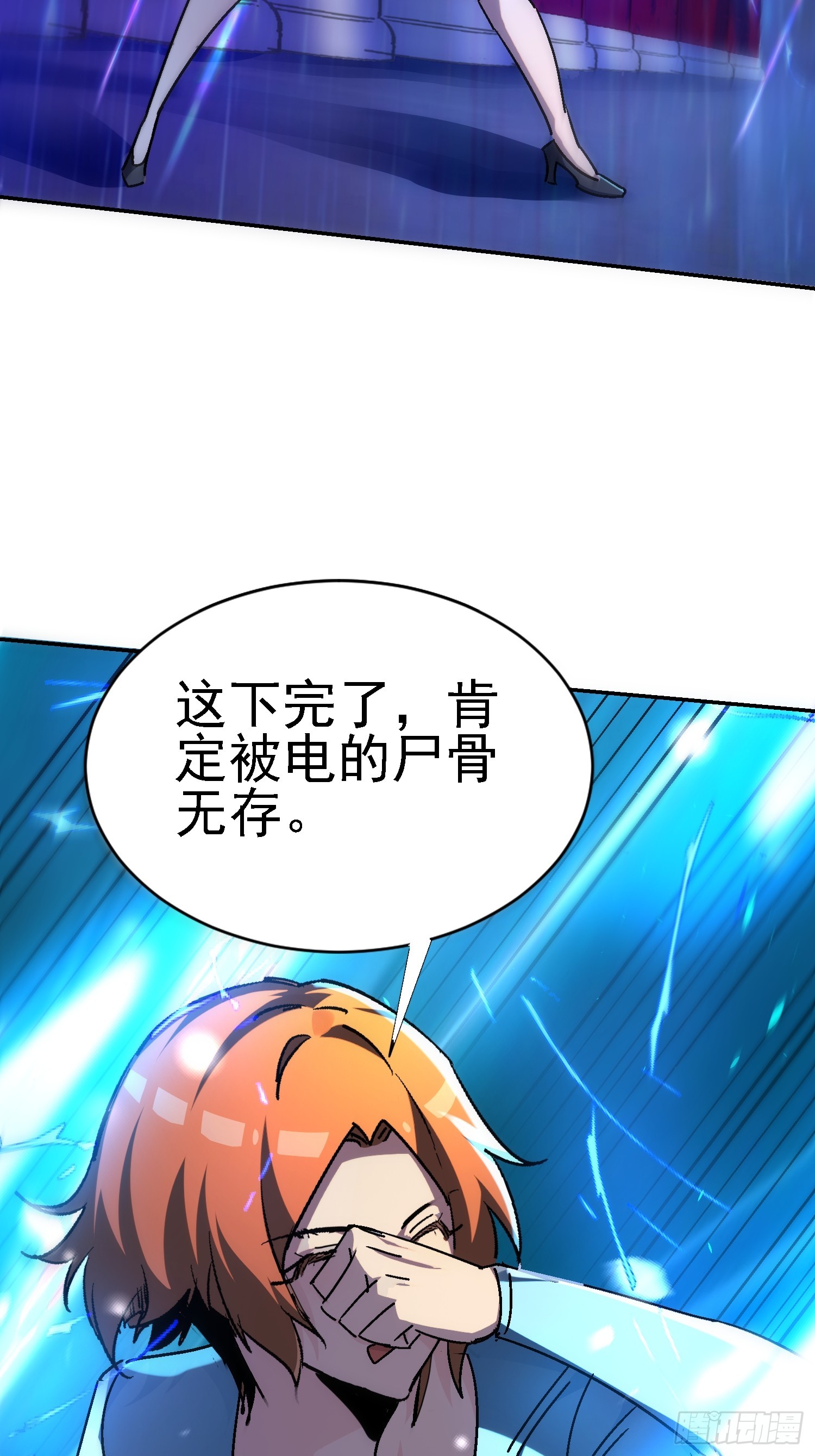 141 麒麟兽现身(1/2)-第140话