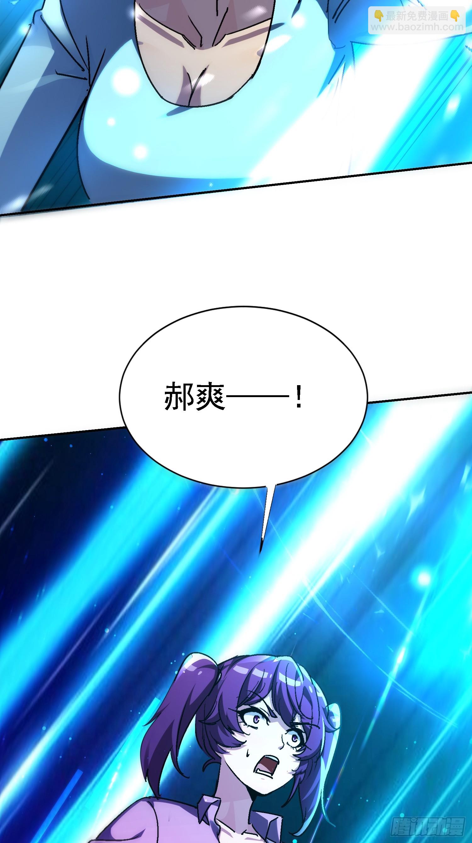 141 麒麟兽现身(1/2)-第140话