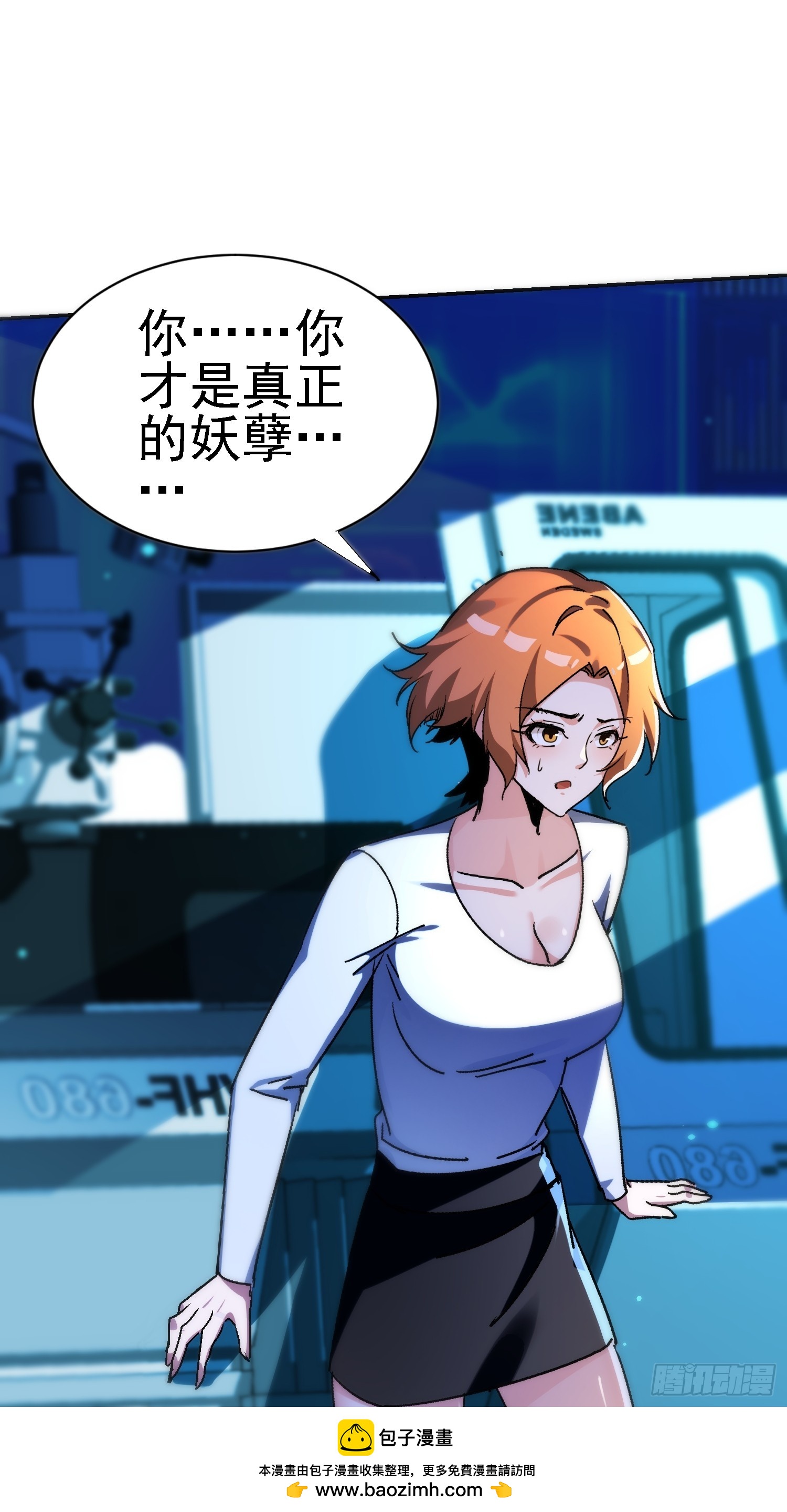 141 麒麟兽现身(1/2)-第140话