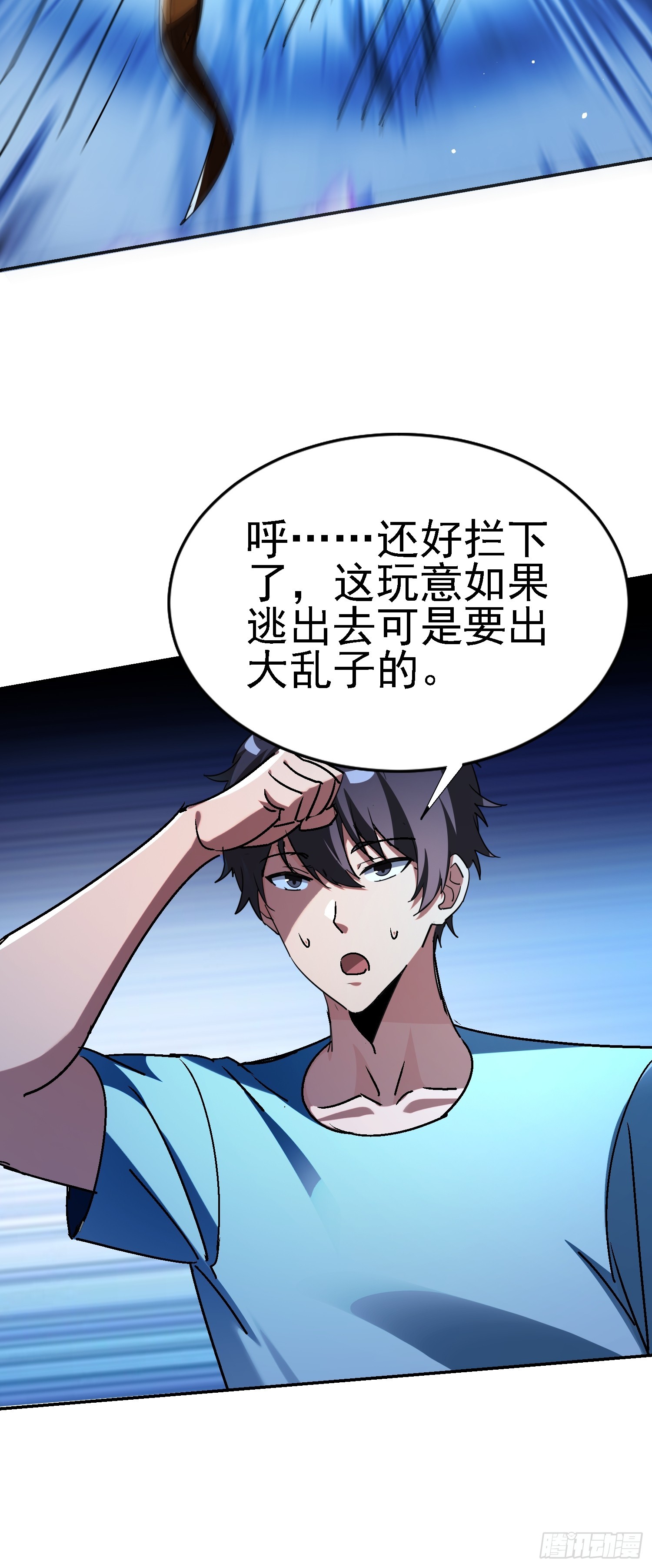 141 麒麟兽现身(1/2)-第140话