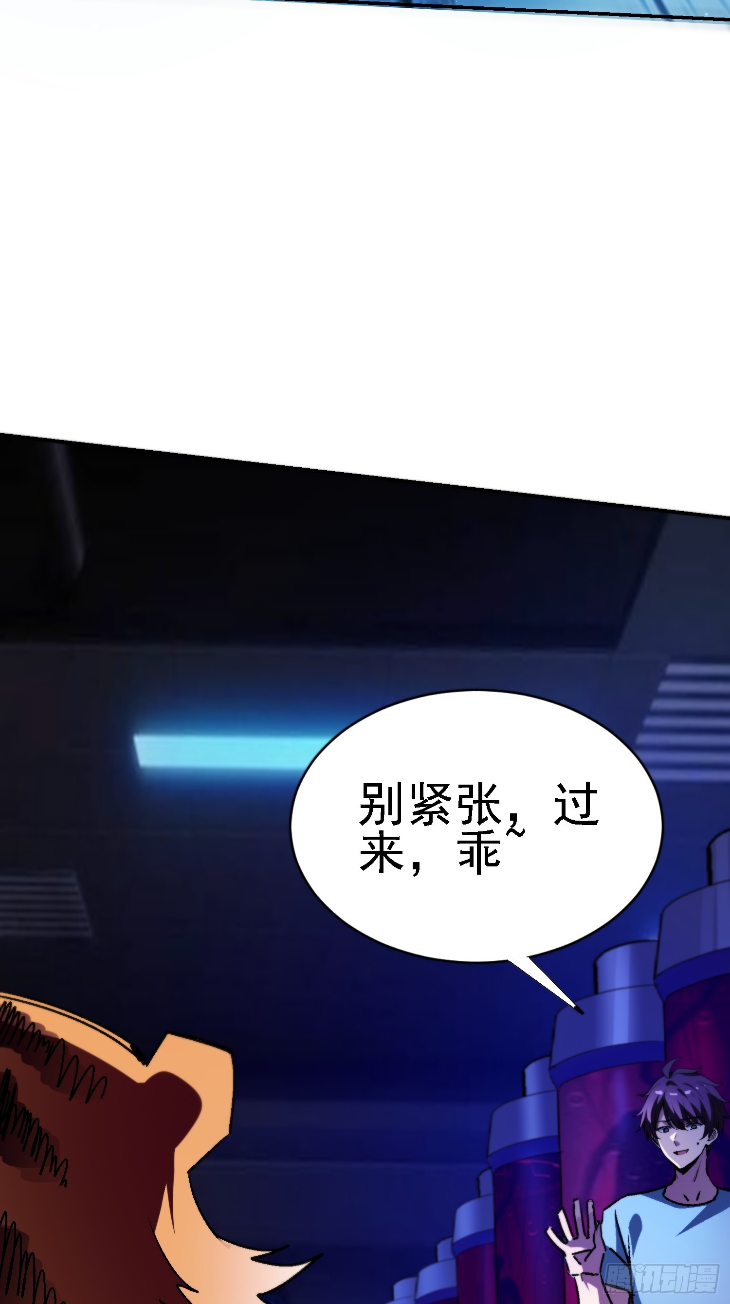 141 麒麟兽现身(1/2)-第140话