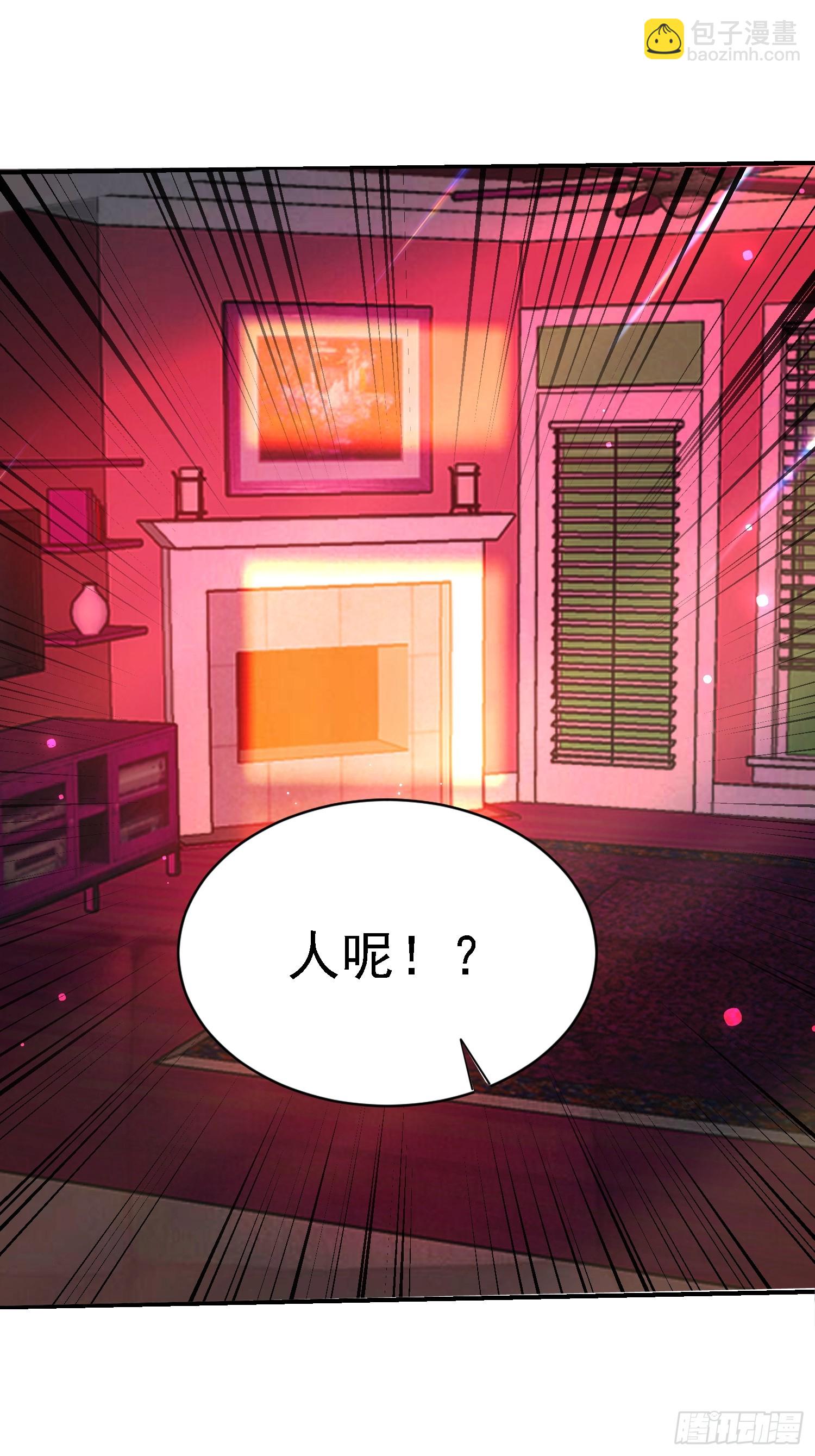 143 逼出毒素(1/2)-第142话