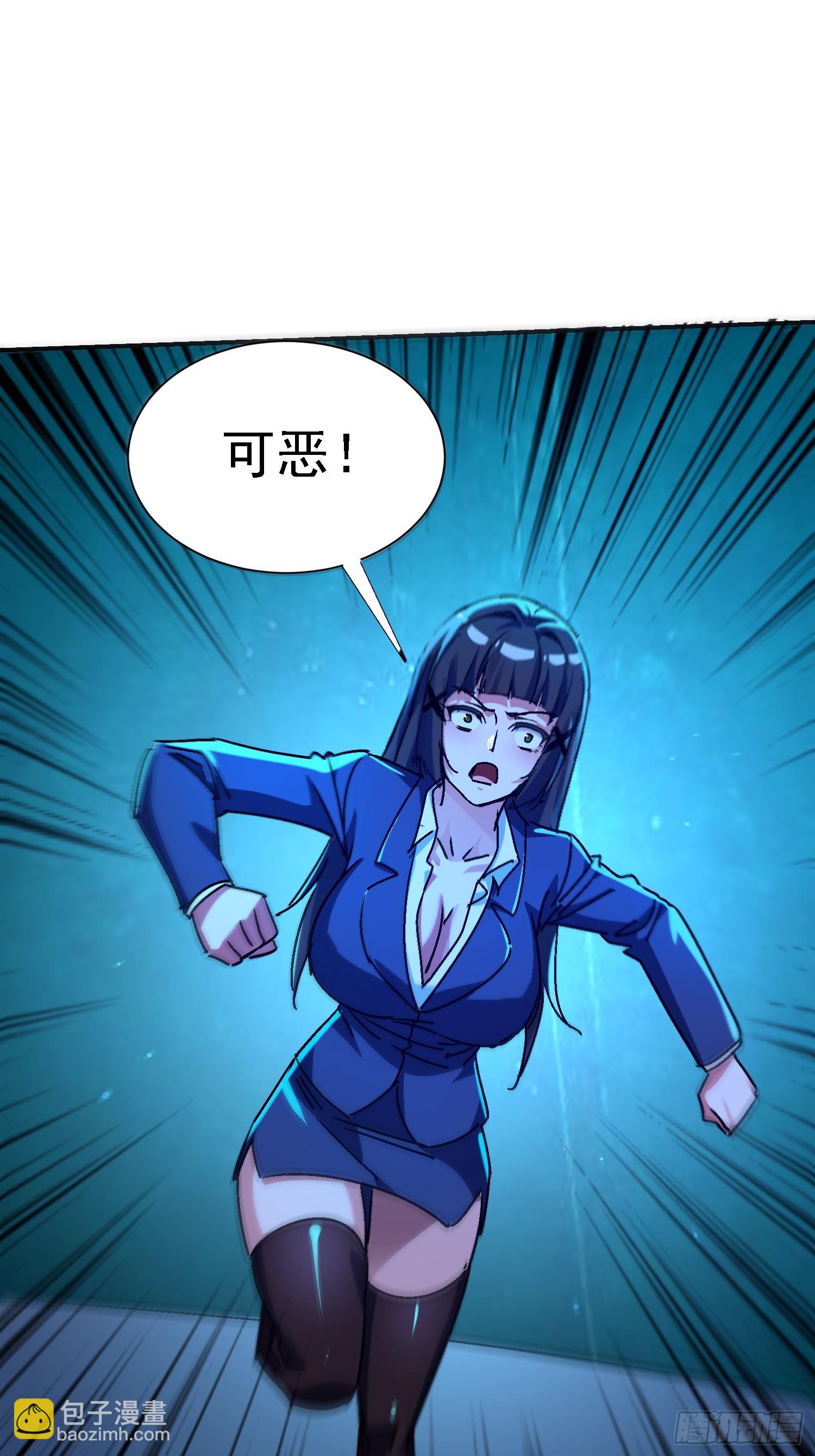 143 逼出毒素(1/2)-第142话