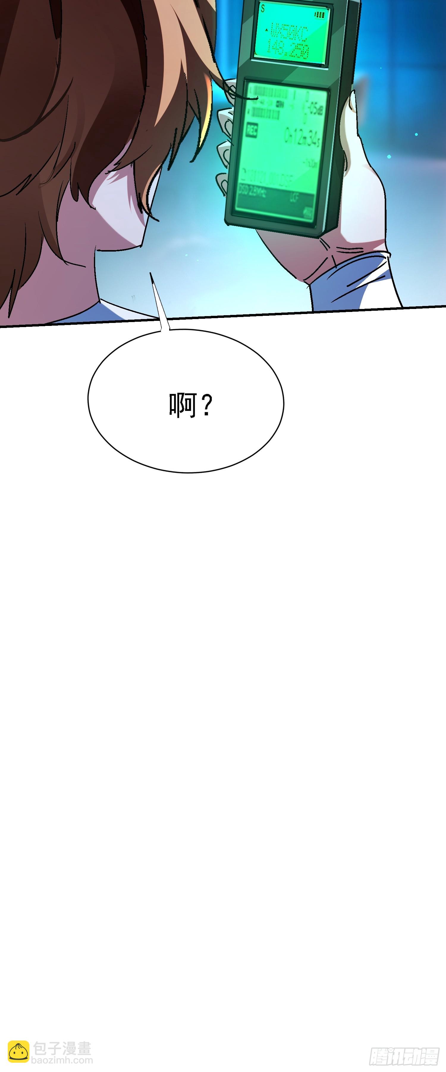 143 逼出毒素(1/2)-第142话