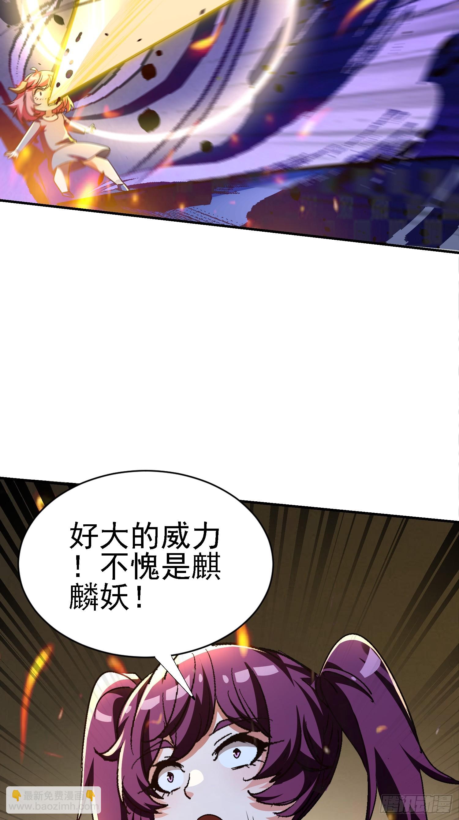 143 逼出毒素(1/2)-第142话