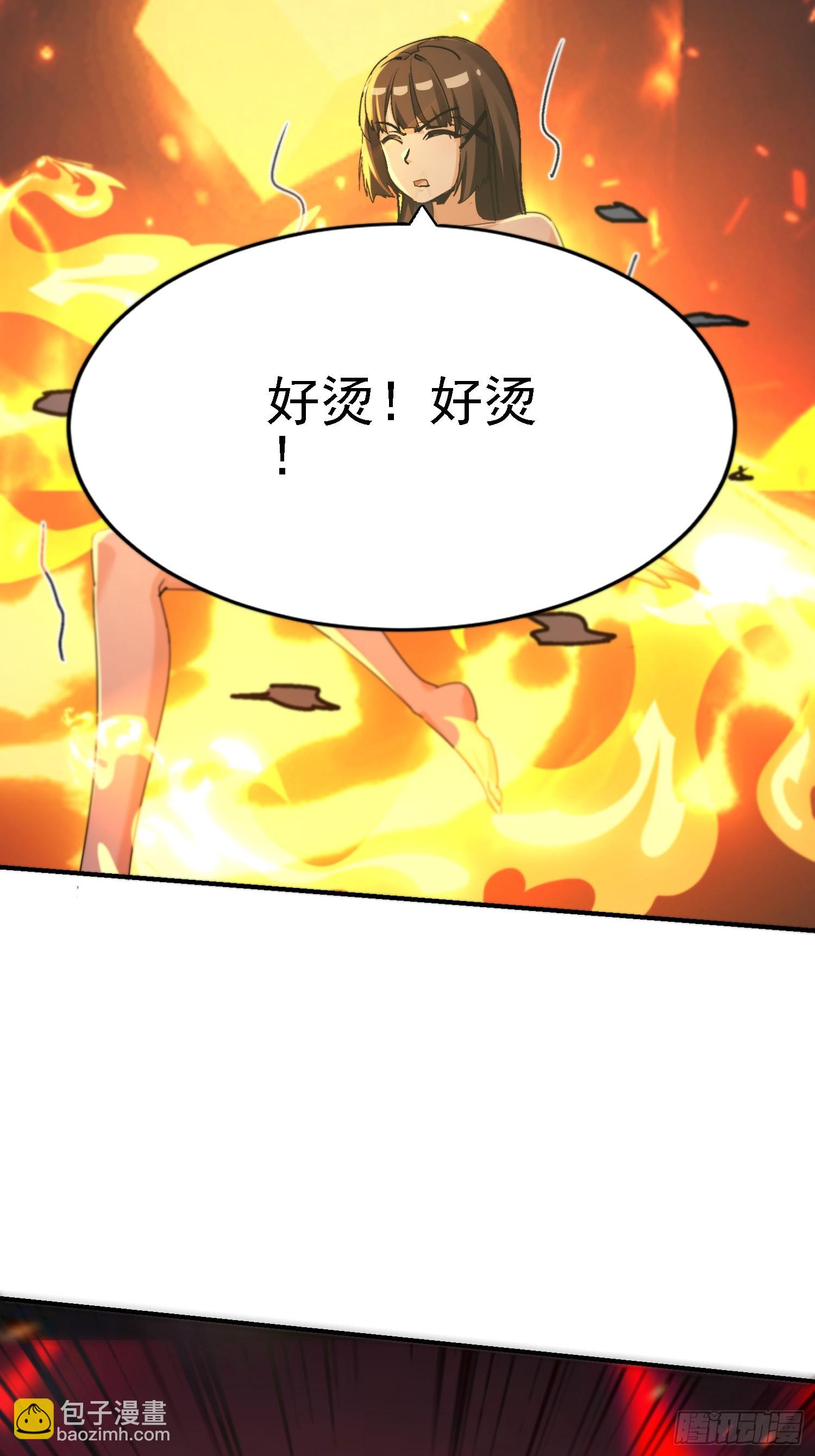 143 逼出毒素(1/2)-第142话
