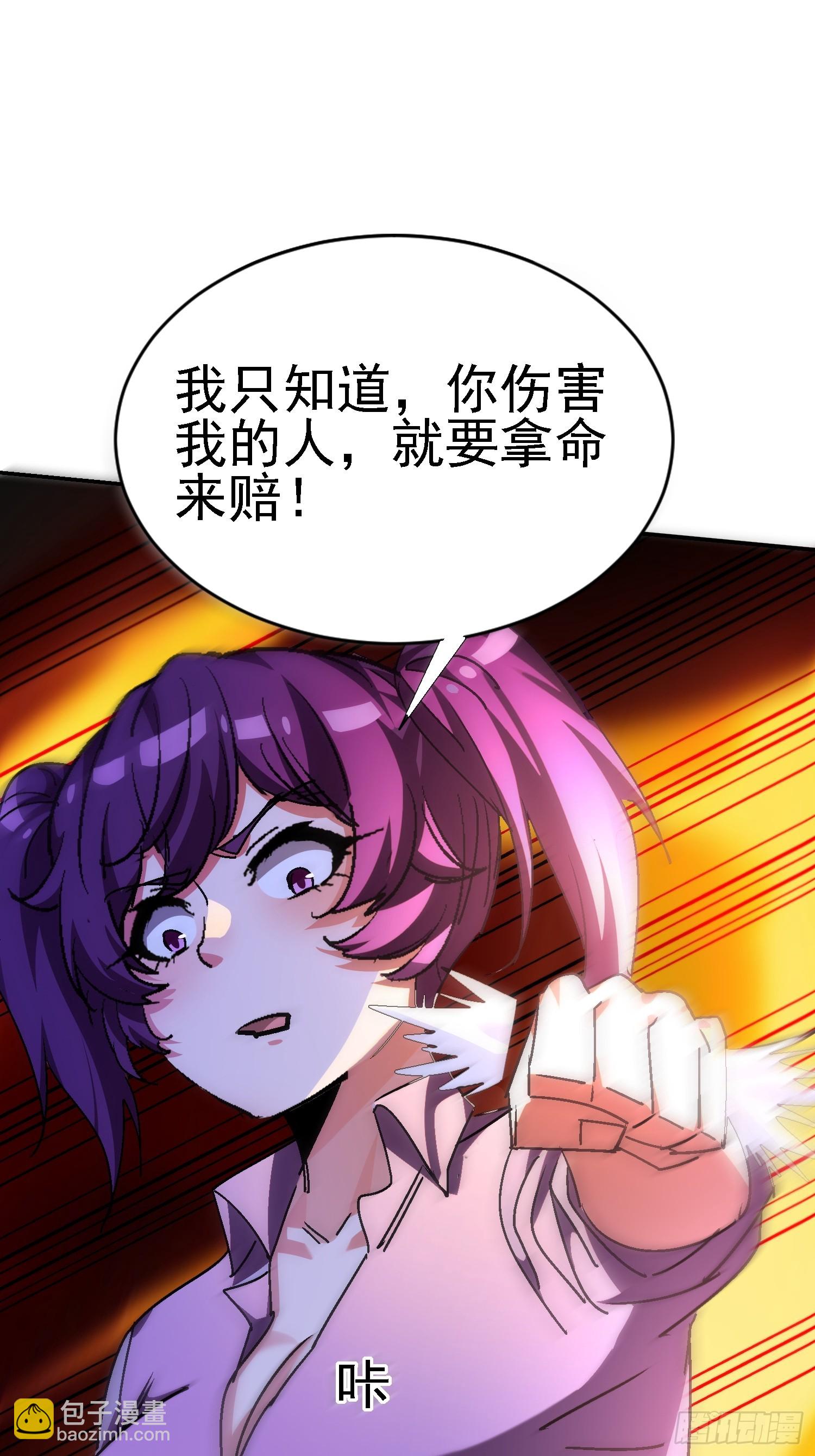 143 逼出毒素(1/2)-第142话