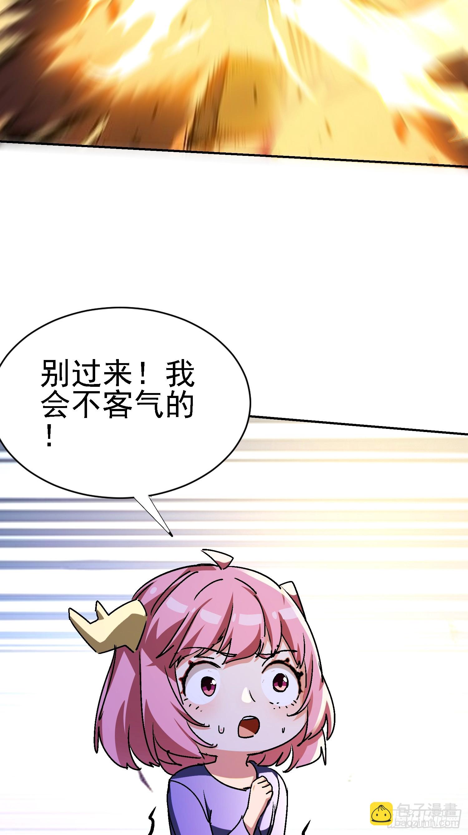 143 逼出毒素(1/2)-第142话