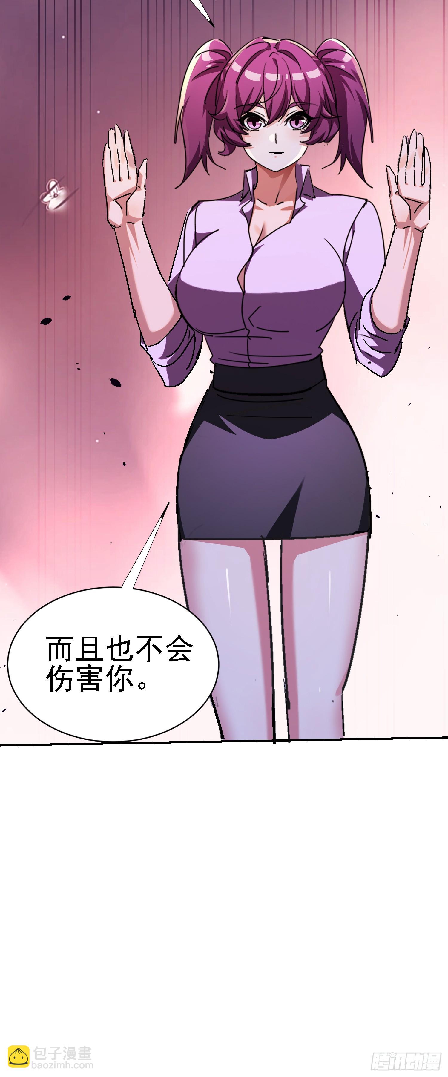 143 逼出毒素(1/2)-第142话