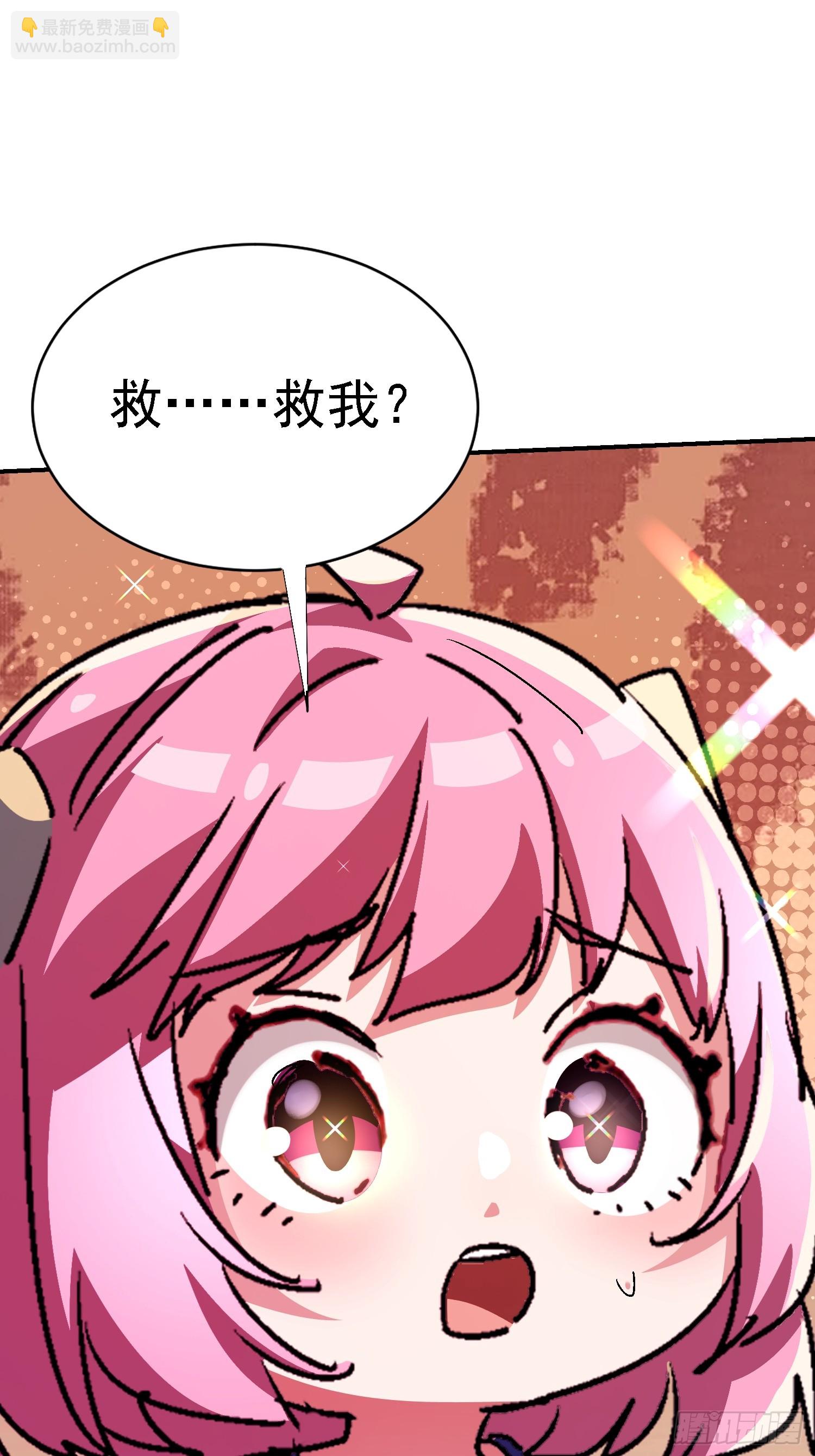 143 逼出毒素(1/2)-第142话
