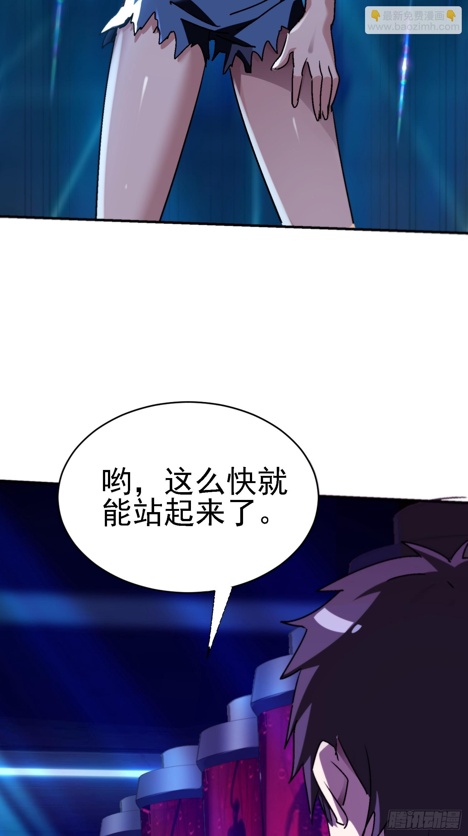 143 逼出毒素(1/2)-第142话