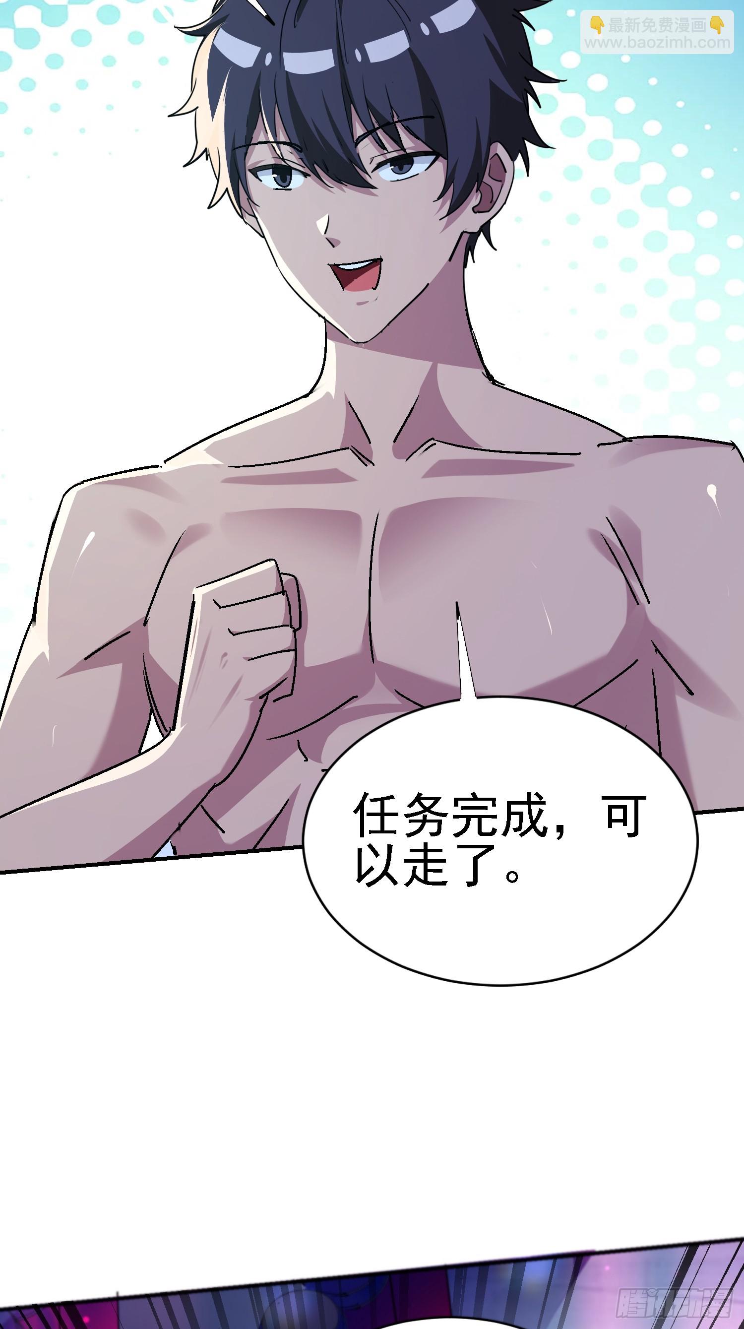 143 逼出毒素(1/2)-第142话