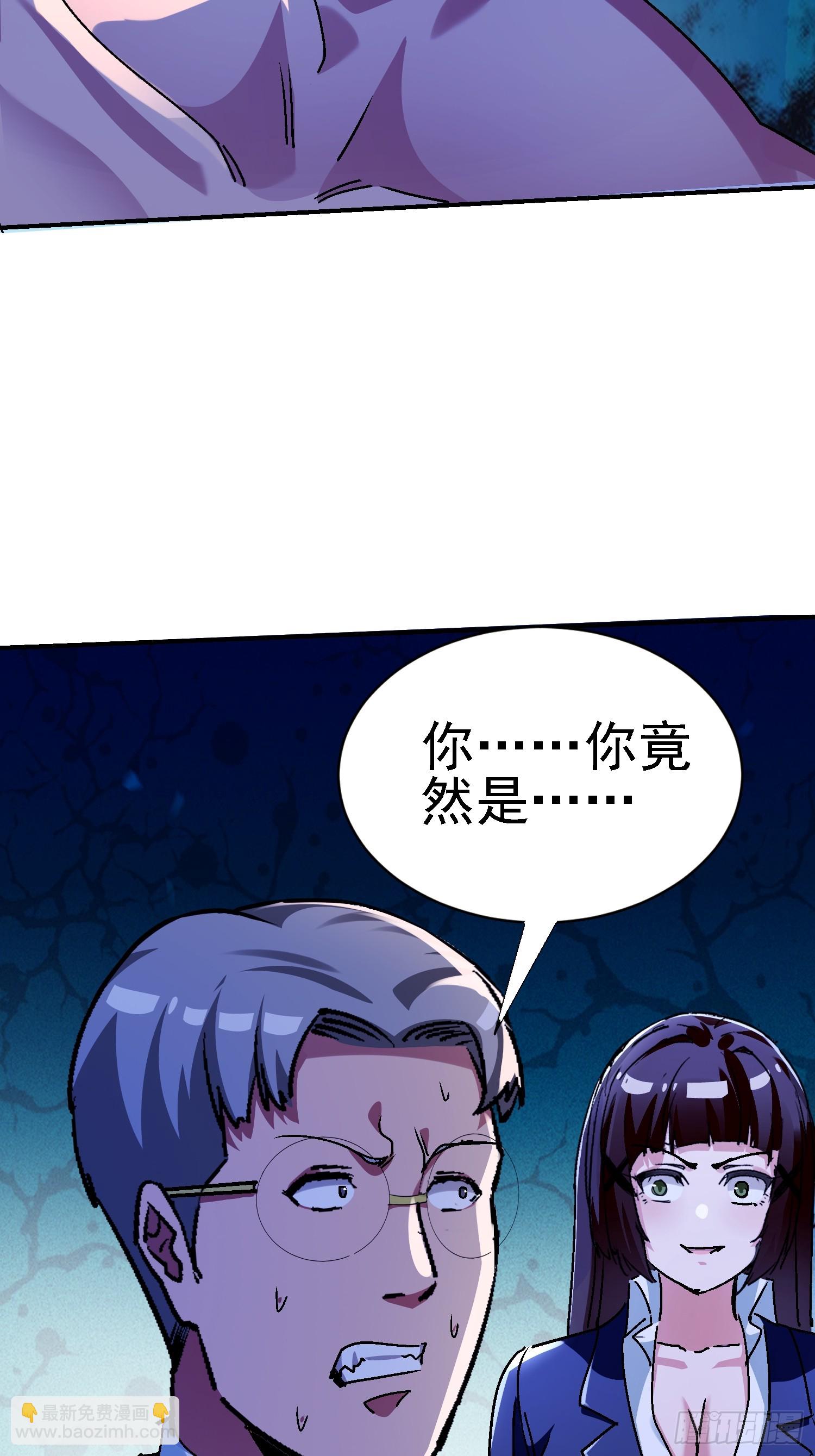 143 逼出毒素(1/2)-第142话