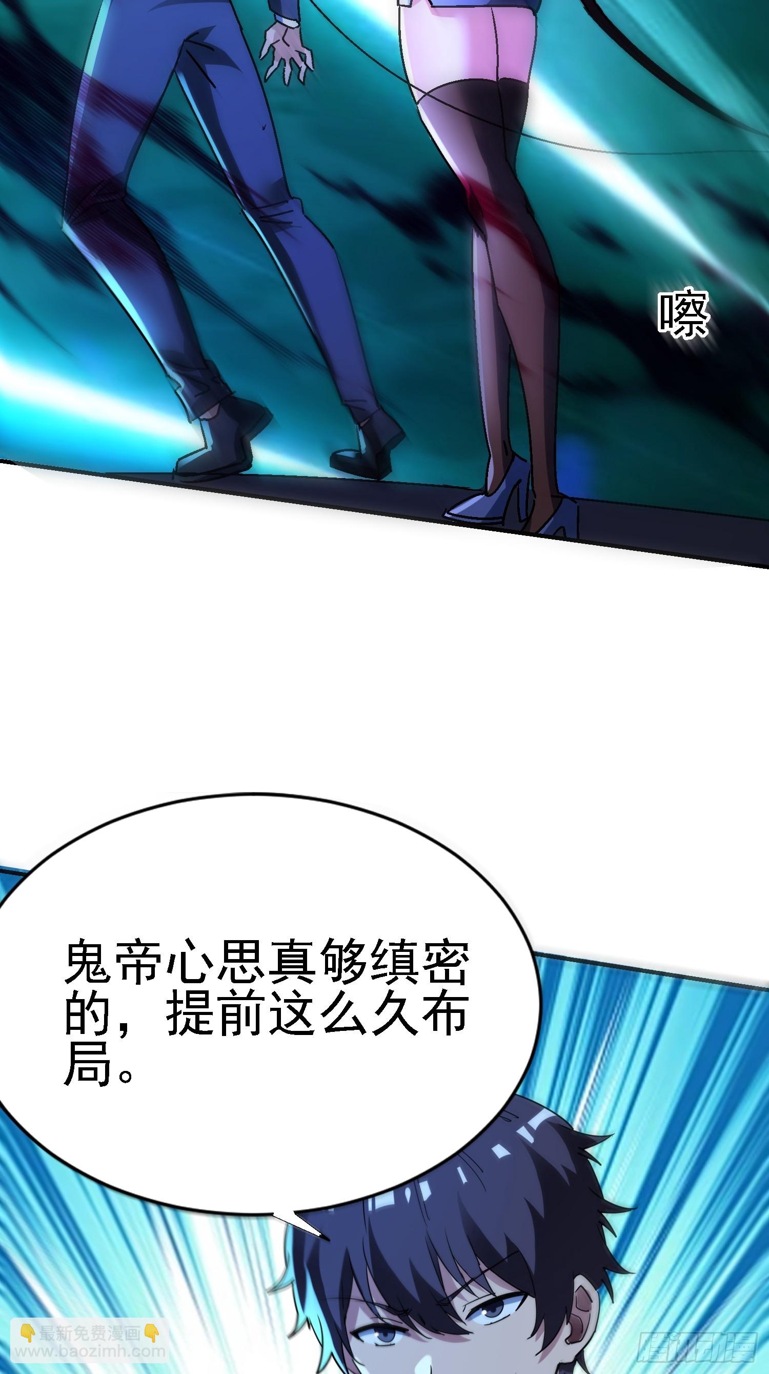 143 逼出毒素(1/2)-第142话