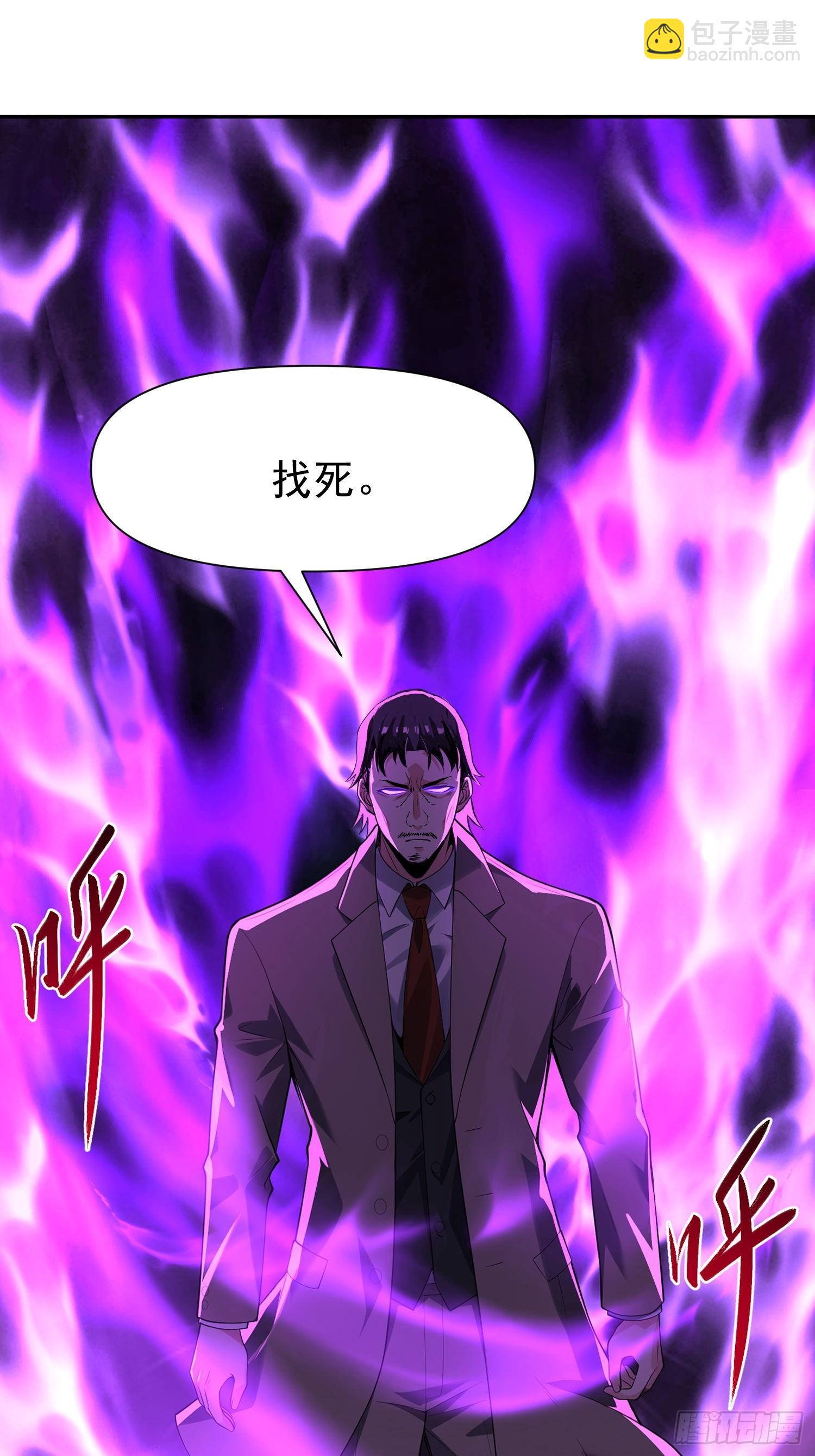 145 脑子坏了？-第144话