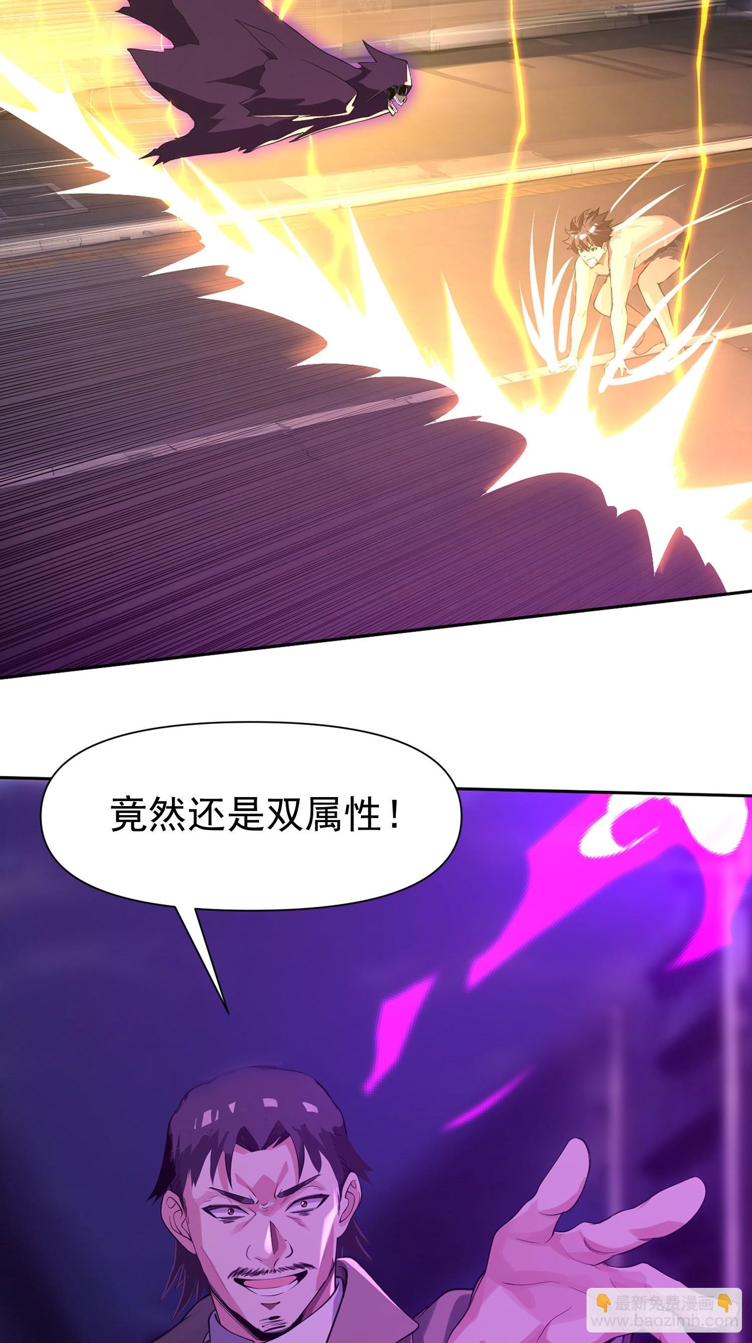 145 脑子坏了？-第144话