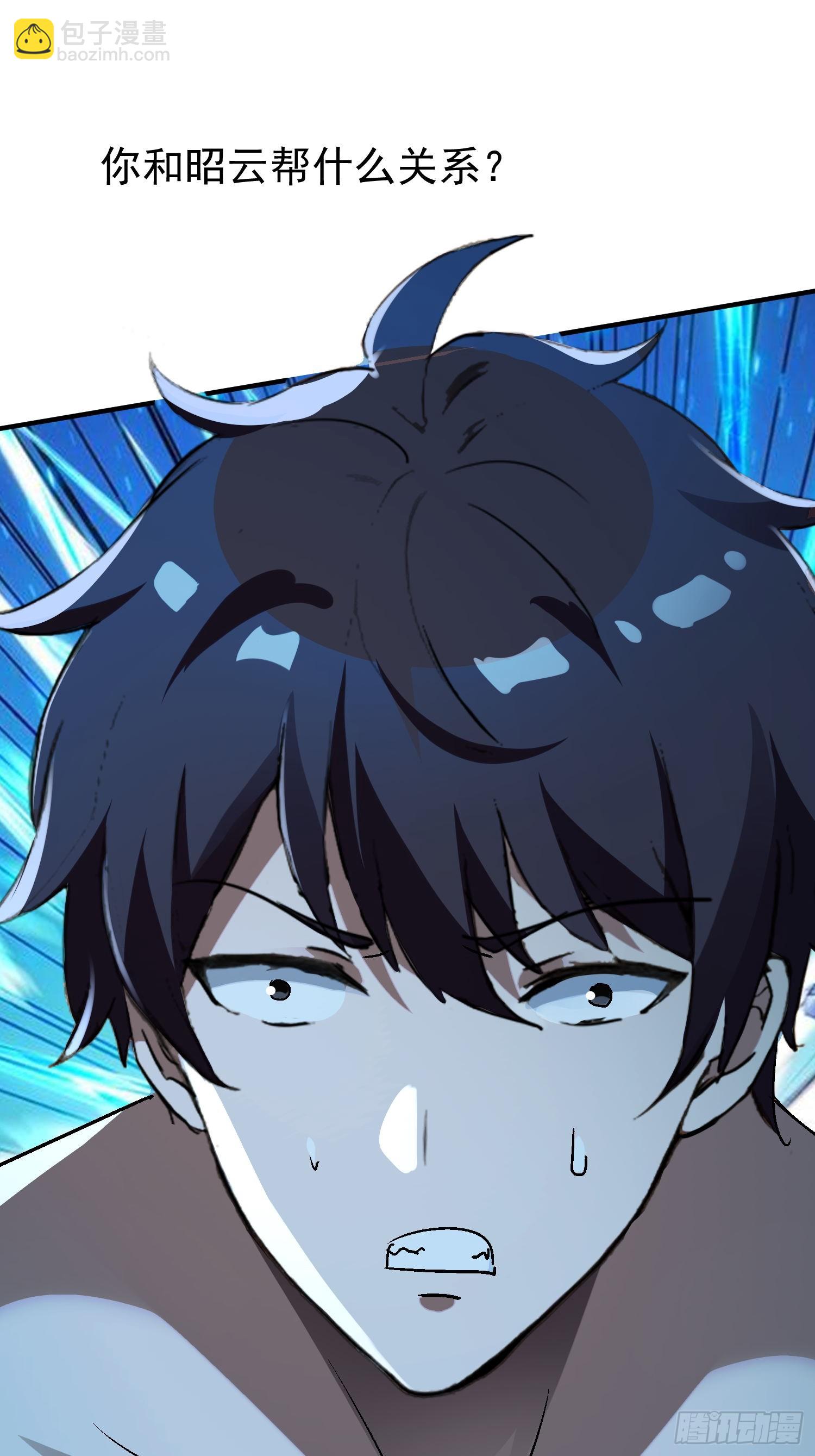 145 脑子坏了？-第144话