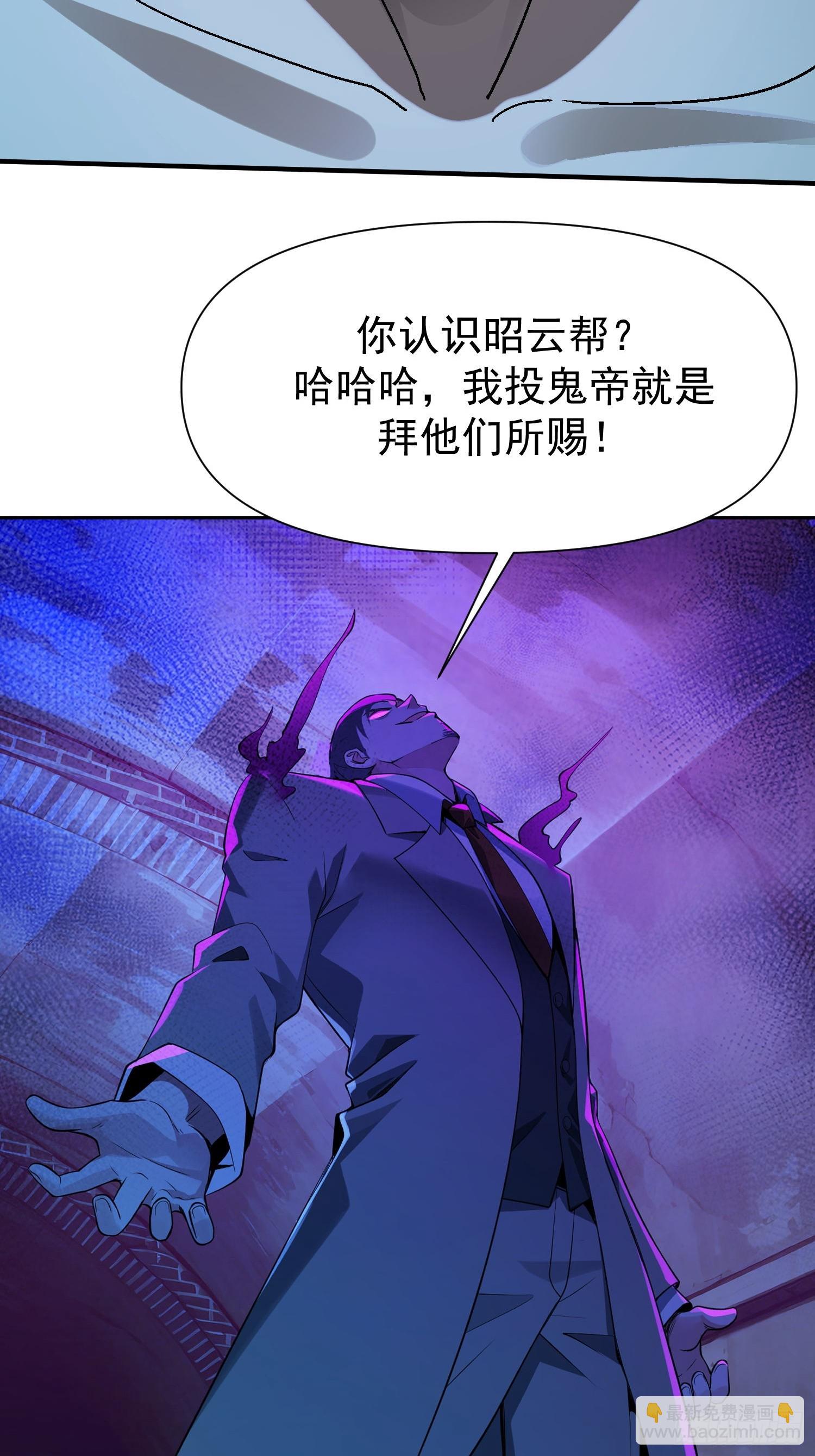 145 脑子坏了？-第144话