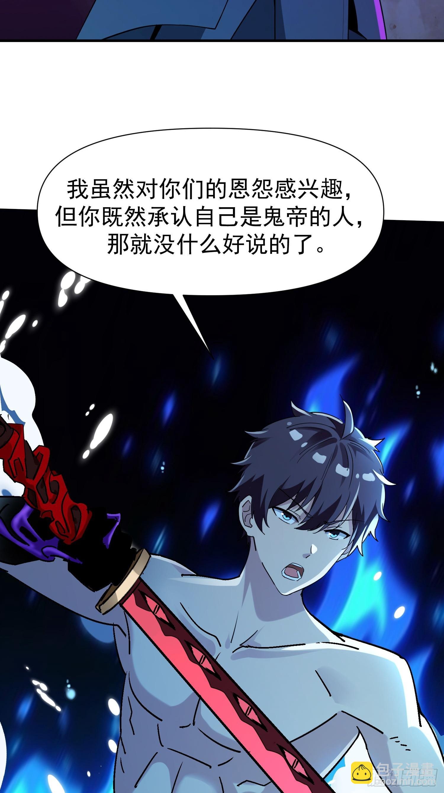 145 脑子坏了？-第144话