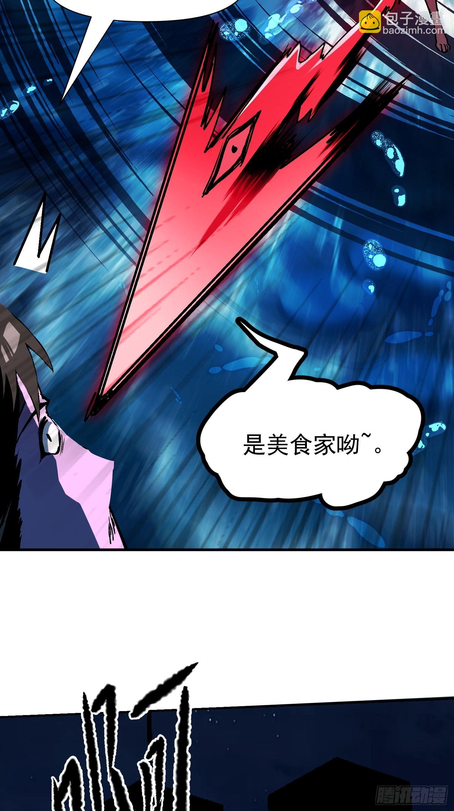 145 脑子坏了？-第144话