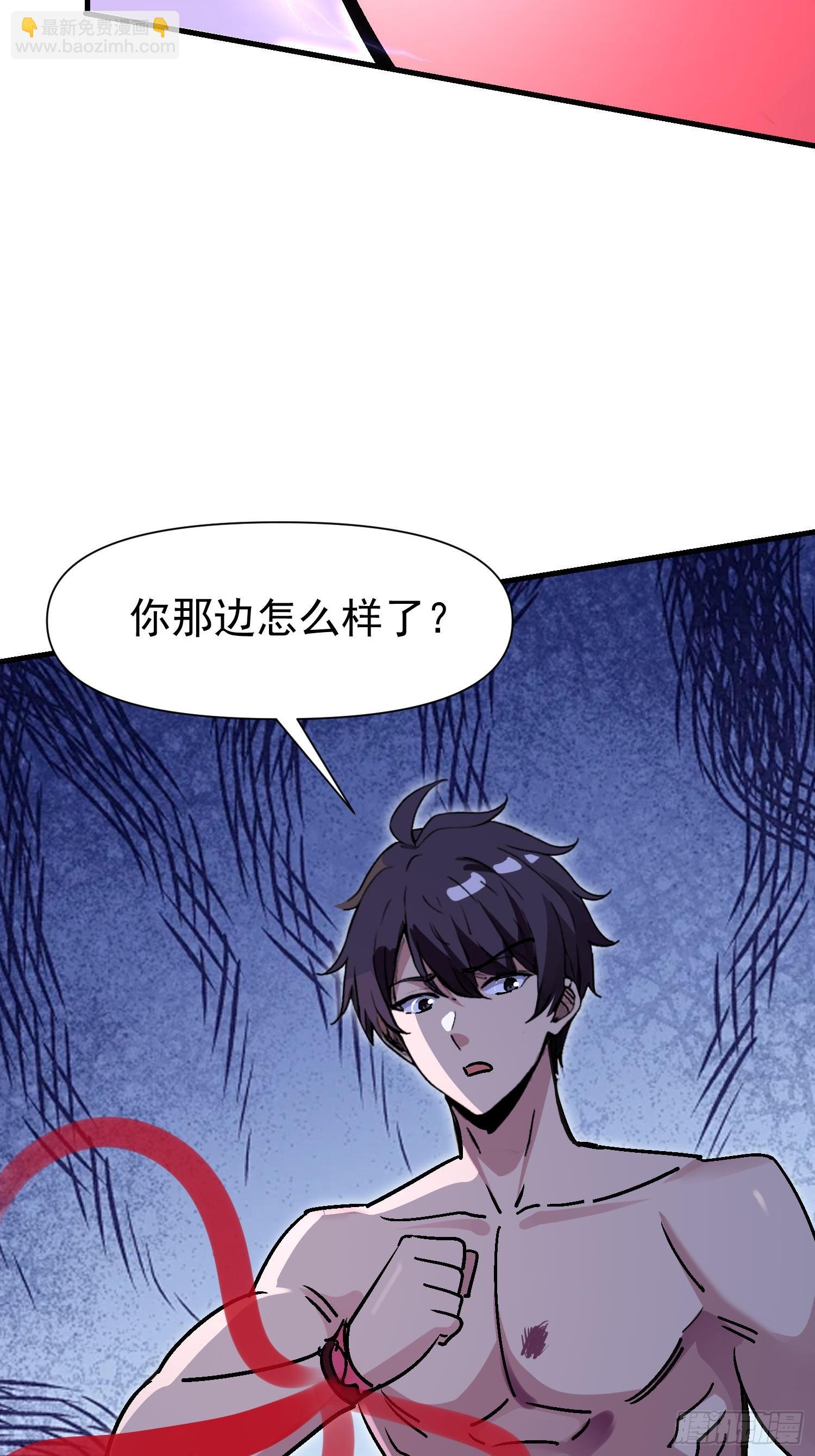145 脑子坏了？-第144话