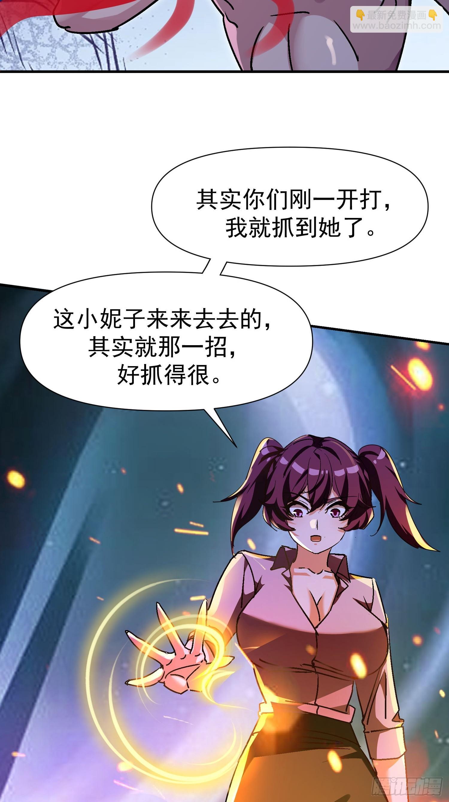 145 脑子坏了？-第144话