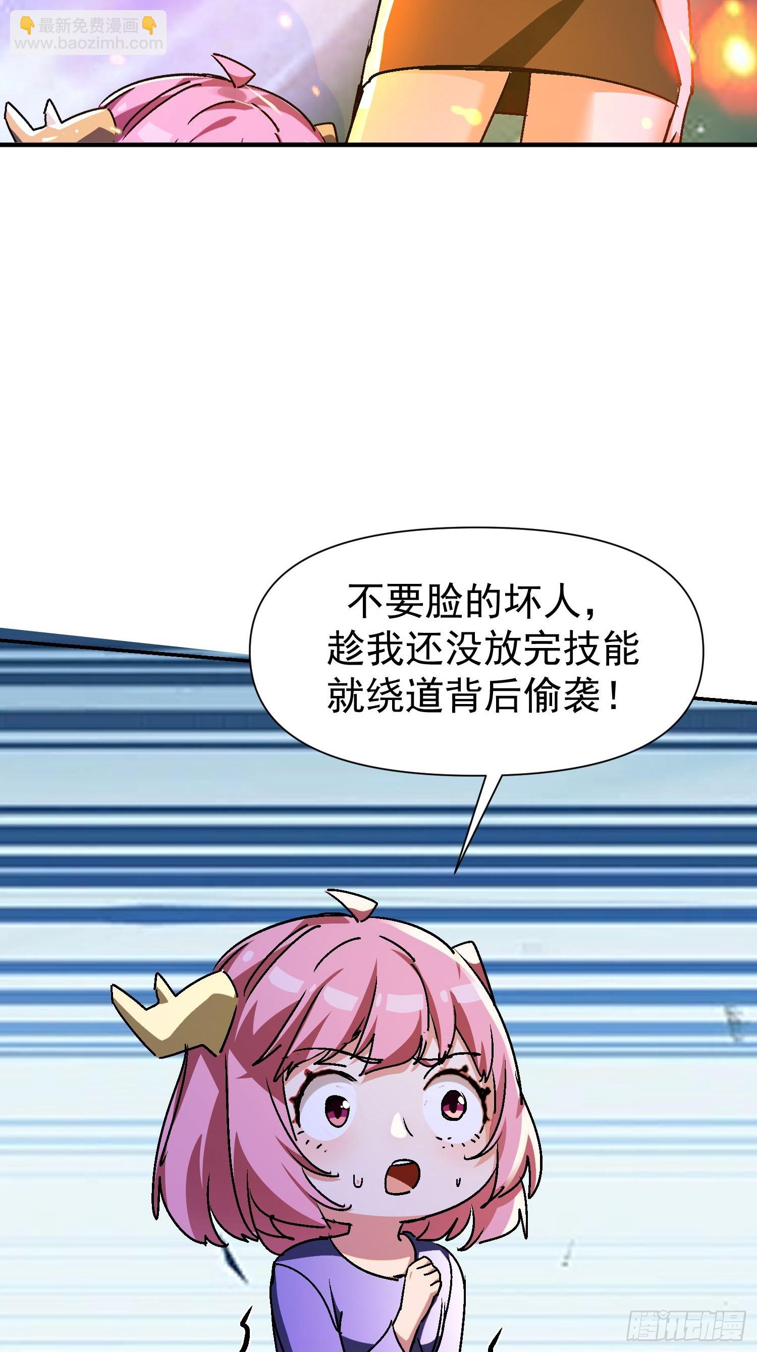 145 脑子坏了？-第144话