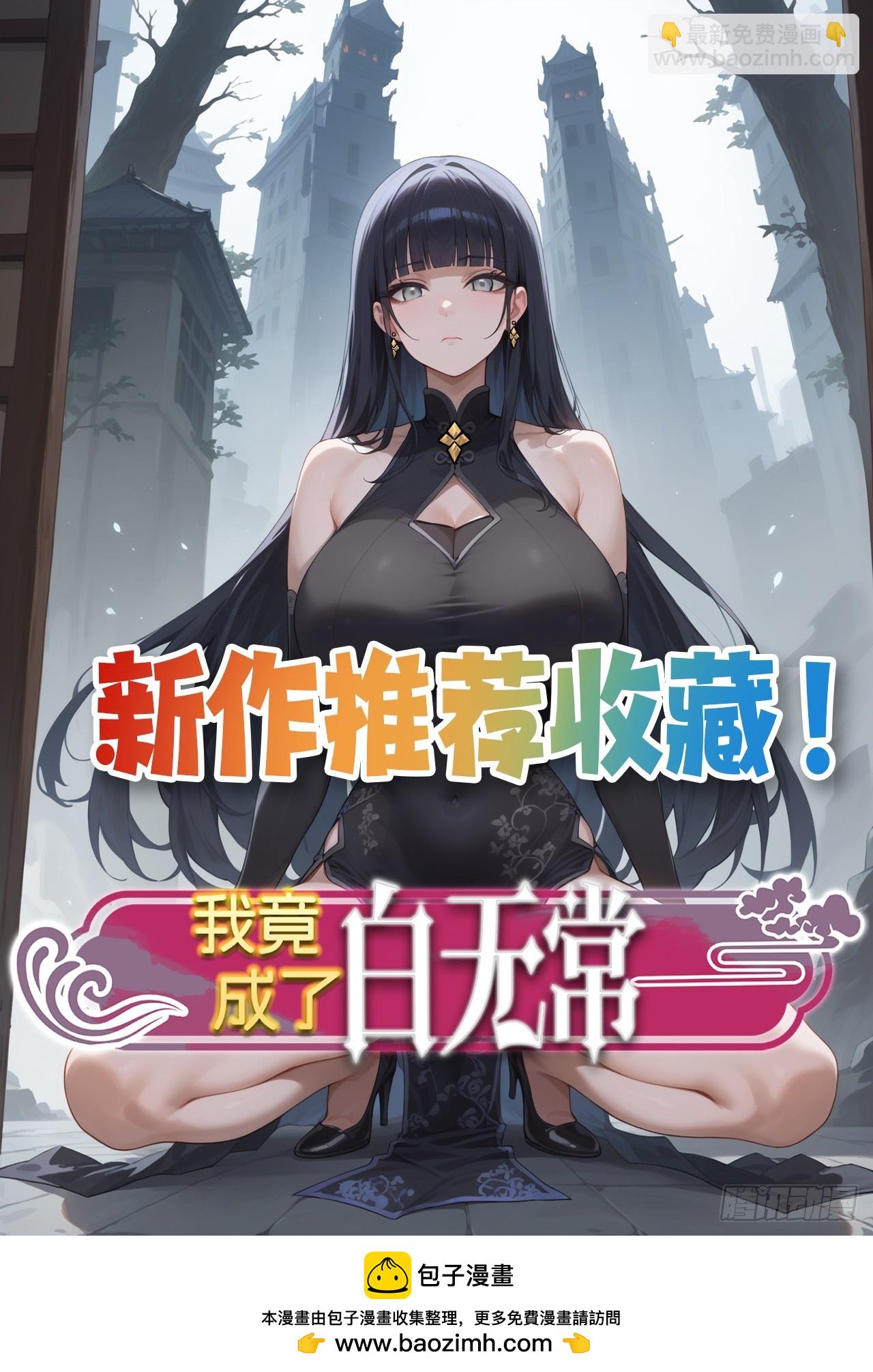 145 脑子坏了？-第144话