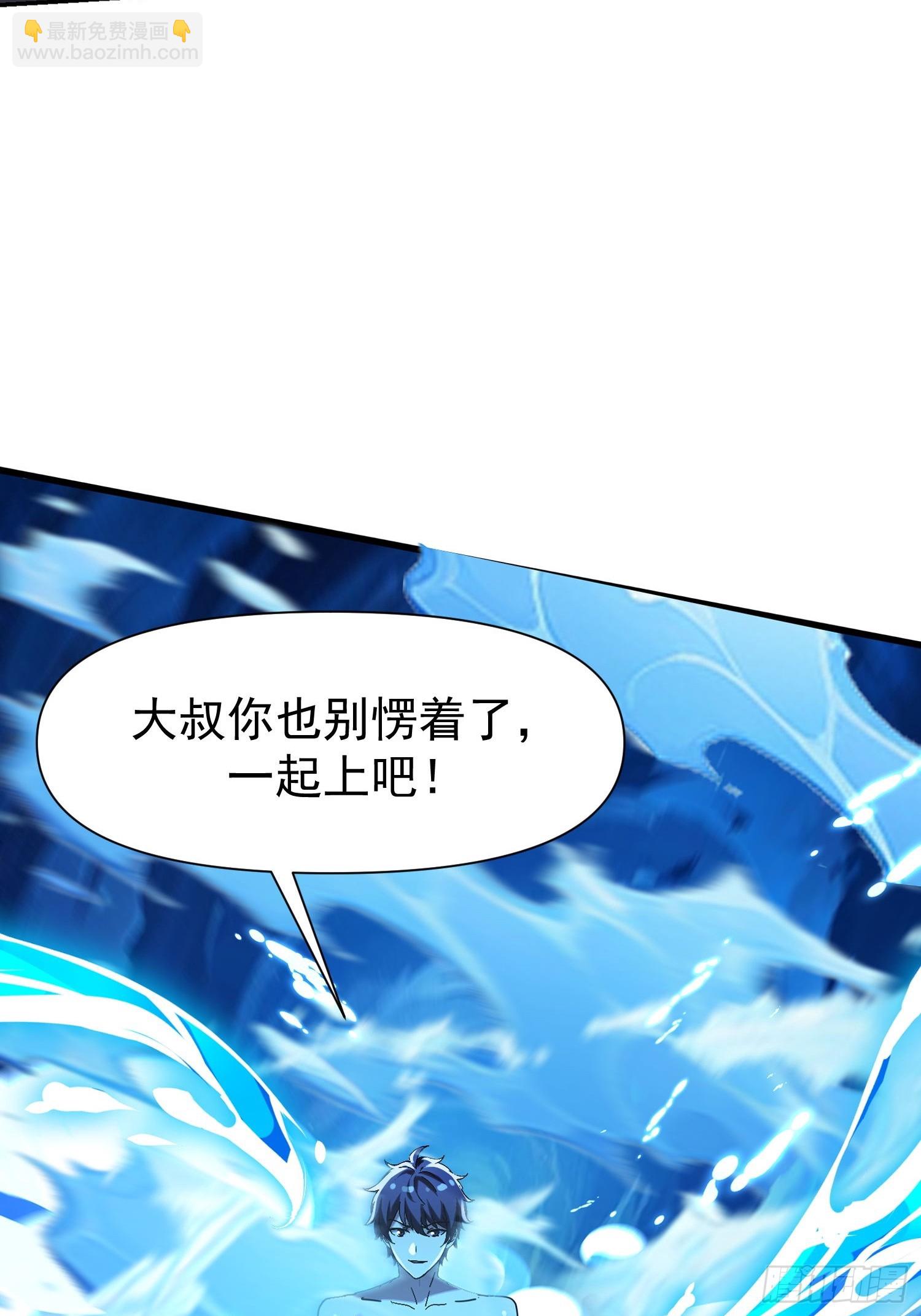 145 脑子坏了？-第144话