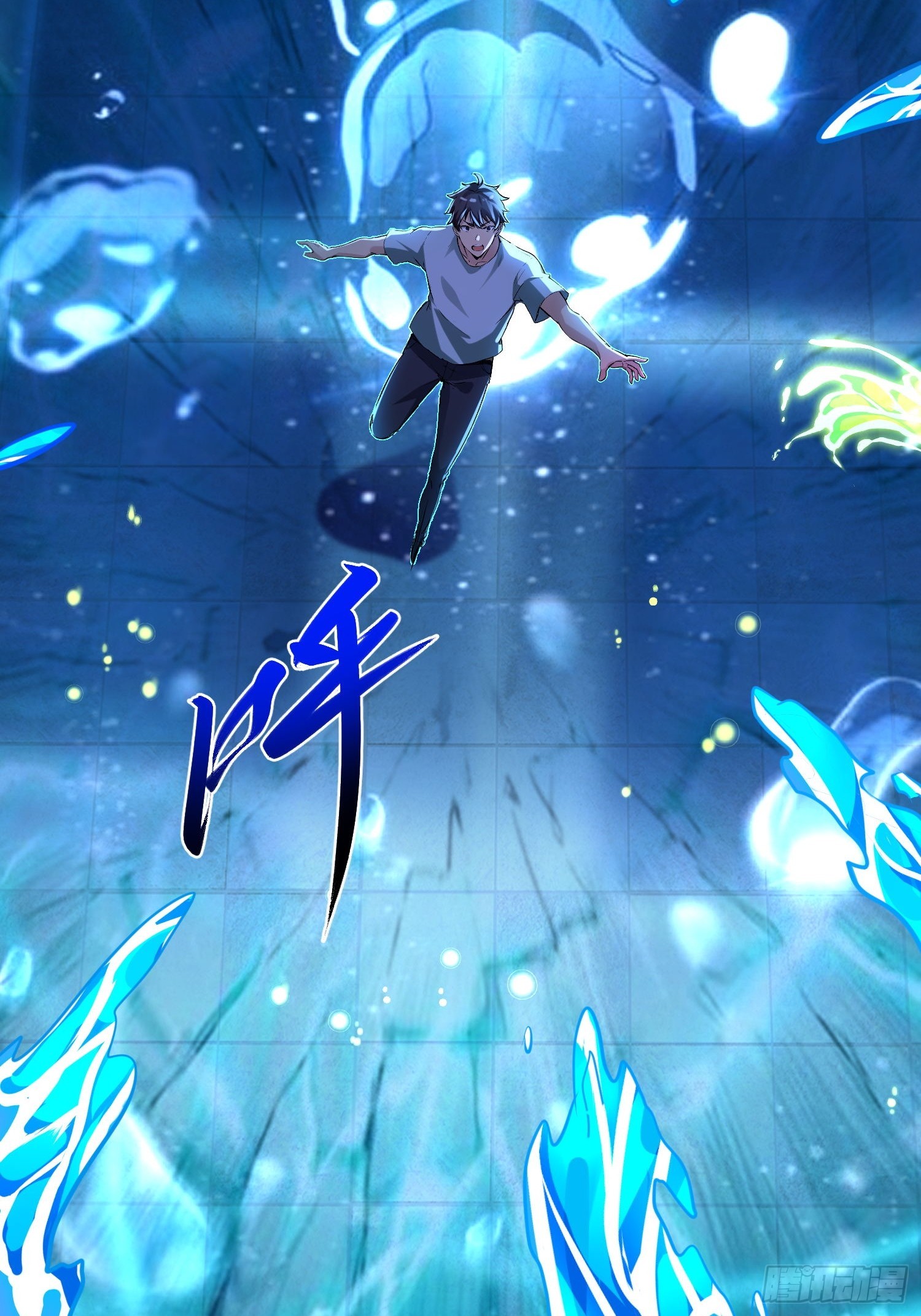 147 后人消息-第146话