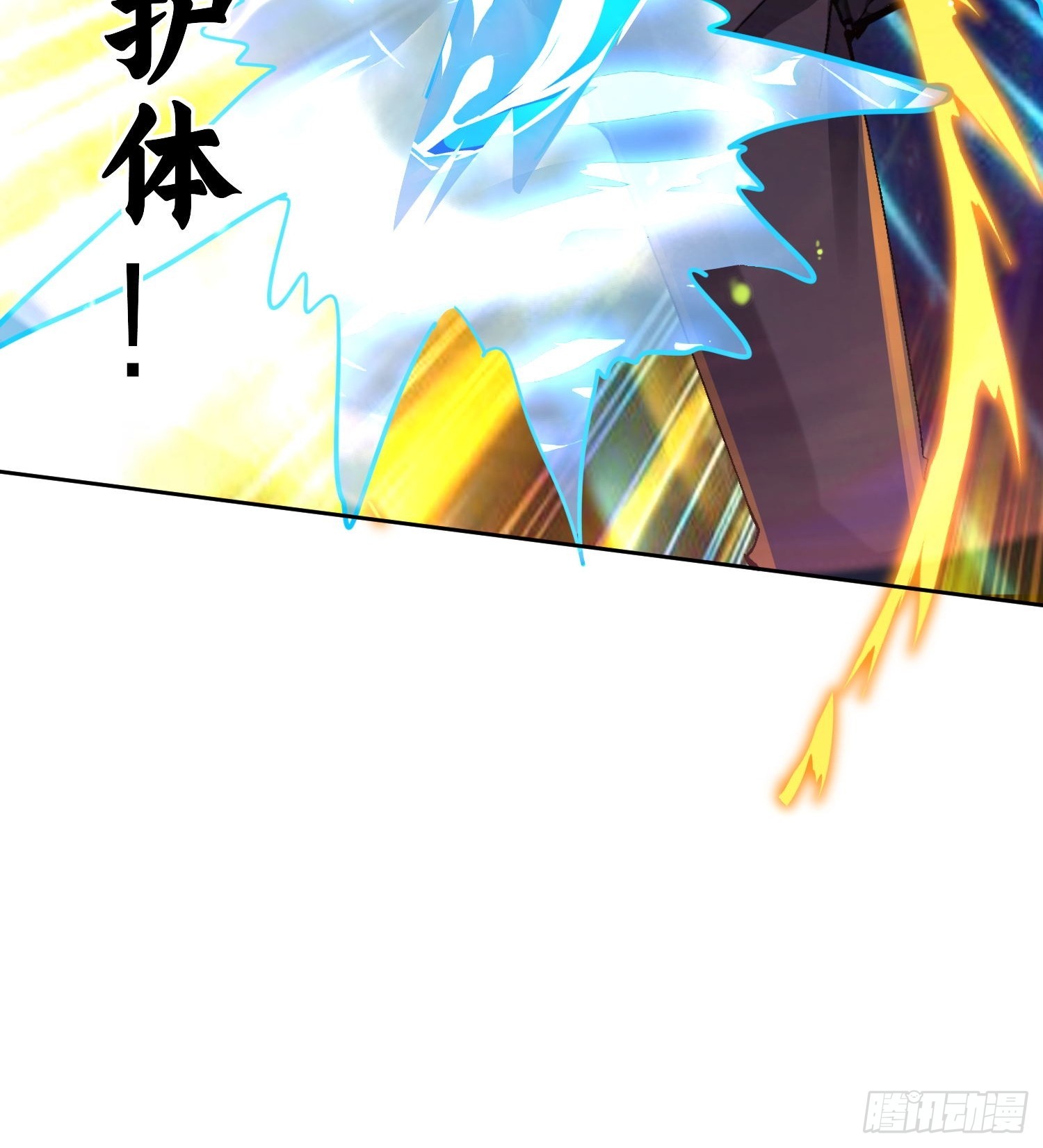 147 后人消息-第146话