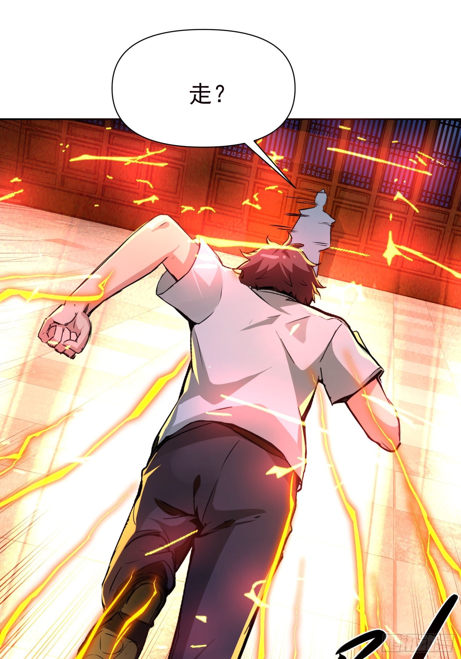 147 后人消息-第146话