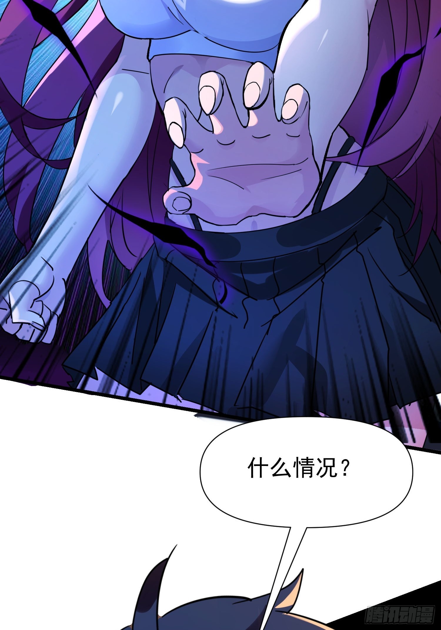 149 你不该知道这些-第148话
