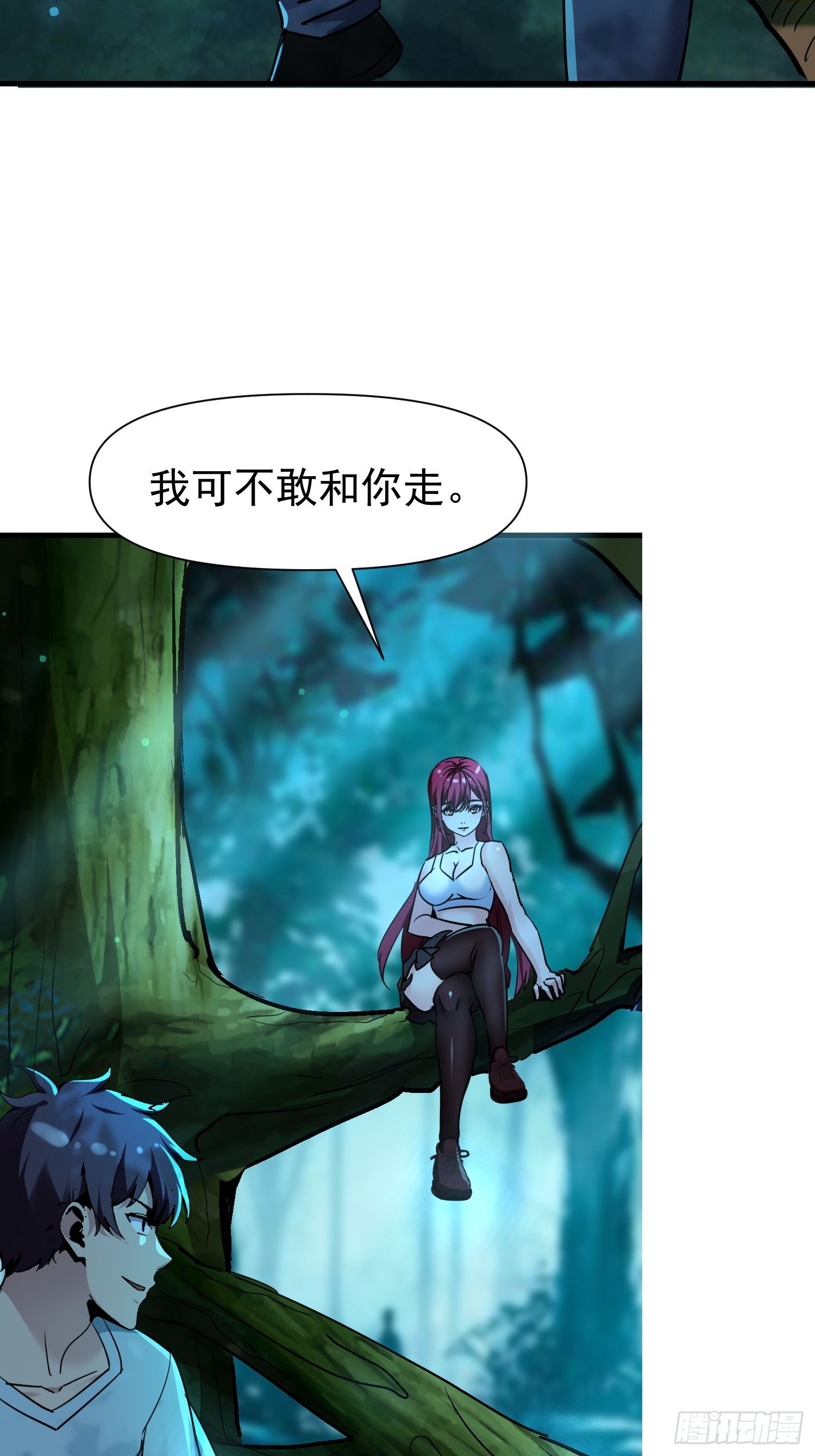 149 你不该知道这些-第148话