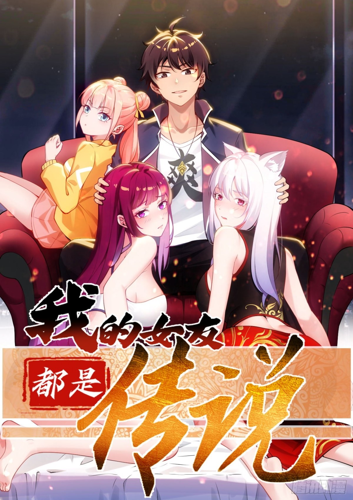 16 坐山观汝斗(1/2)-第16话