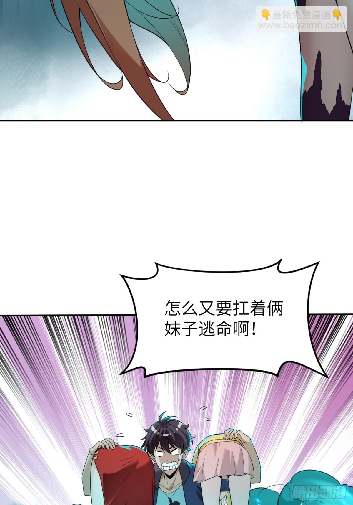 18 逼毒(1/2)-第18话
