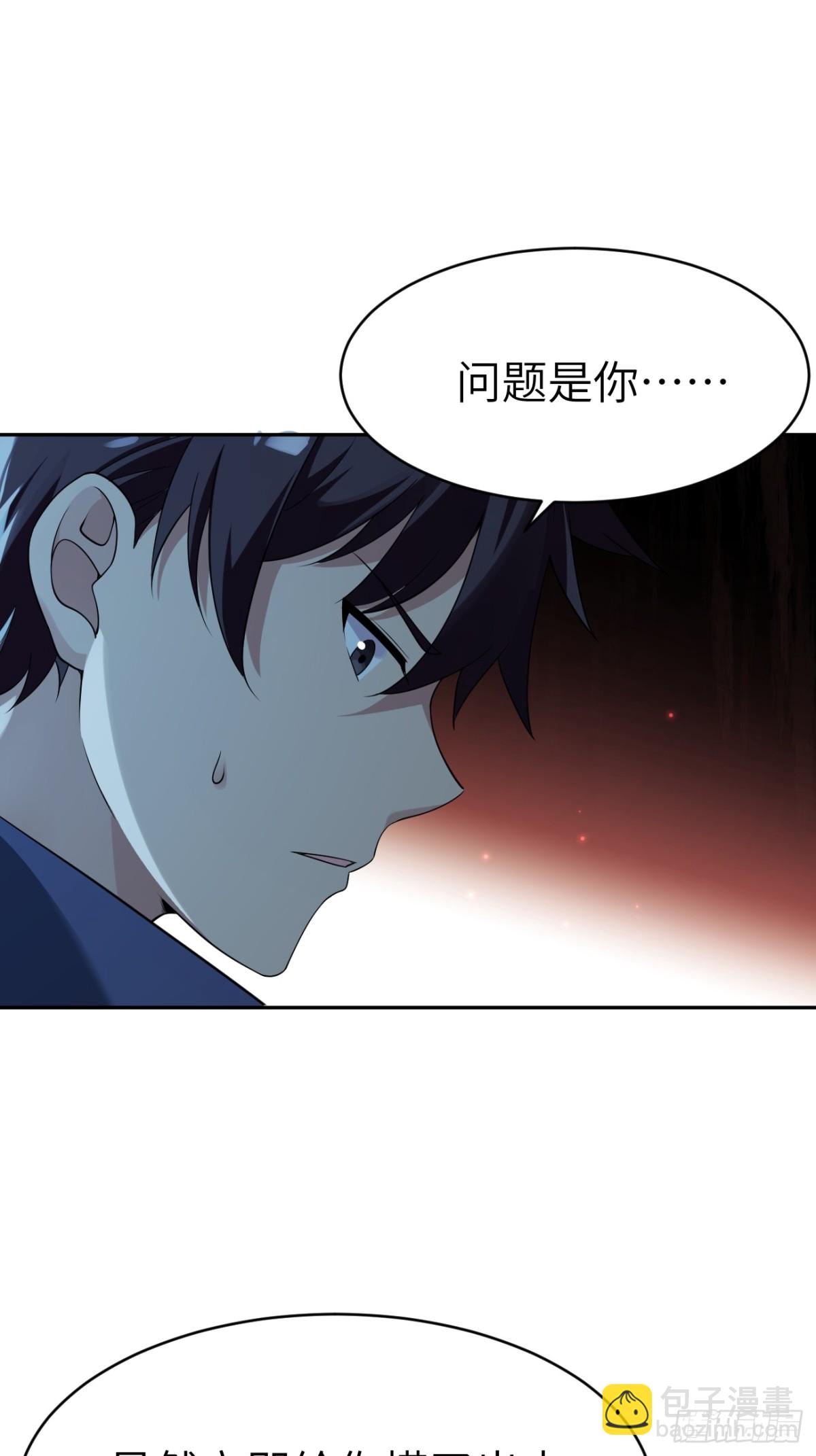 18 逼毒(1/2)-第18话