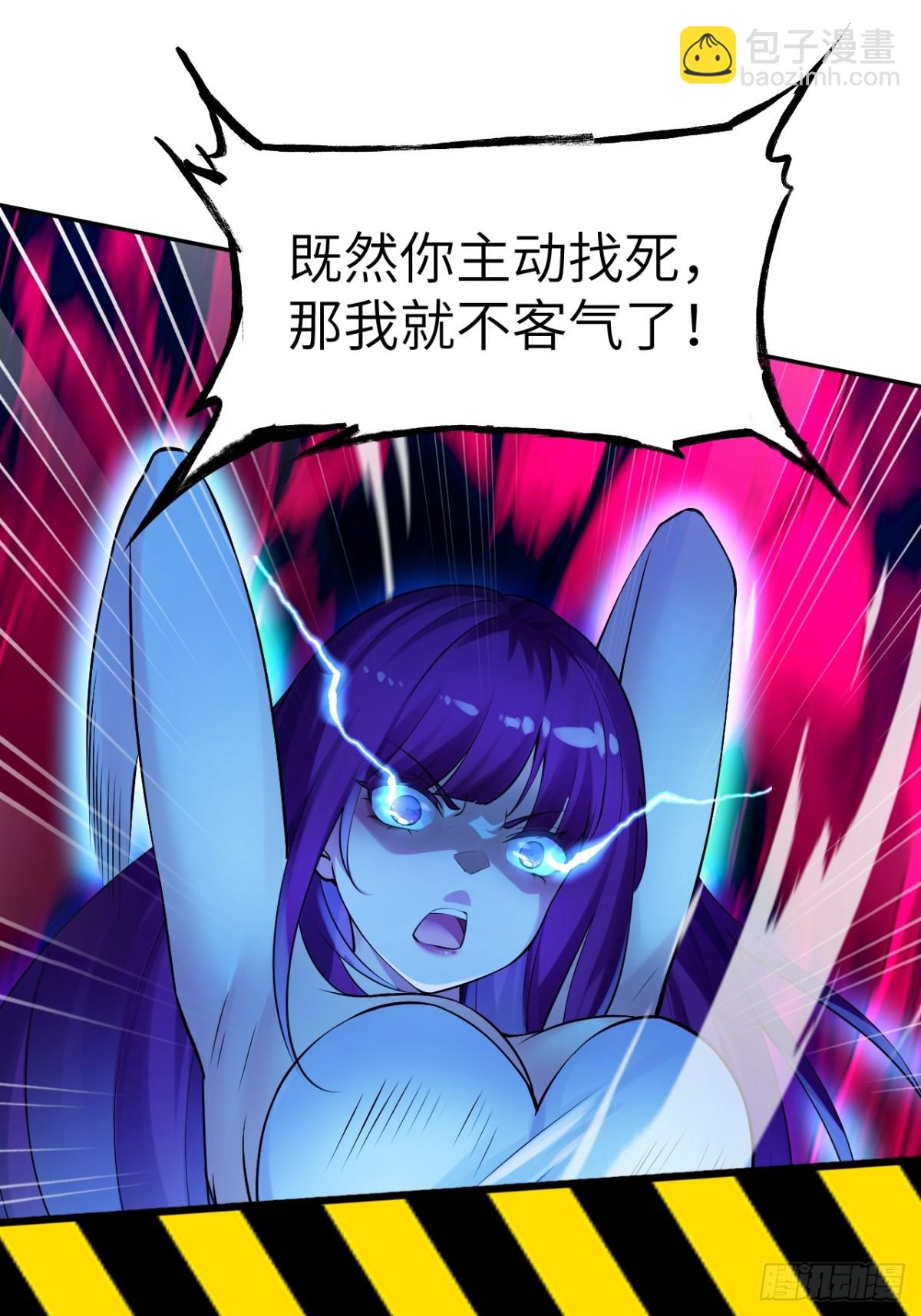 2 你好会啊(1/2)-第2话